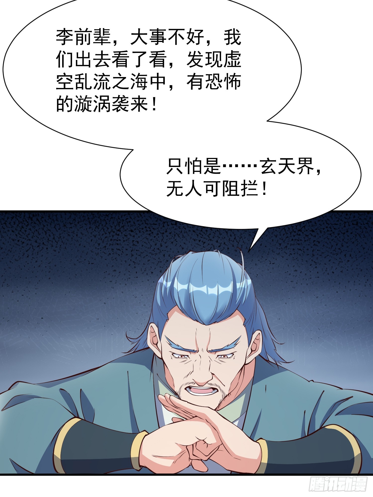 第48话 此刻的意义！(1/2)-第49话