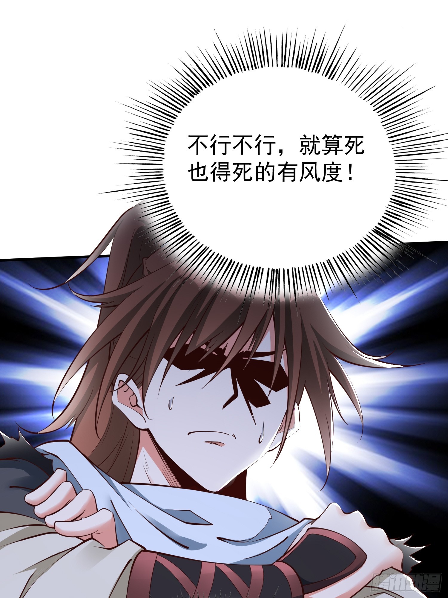 第48话 此刻的意义！(1/2)-第49话