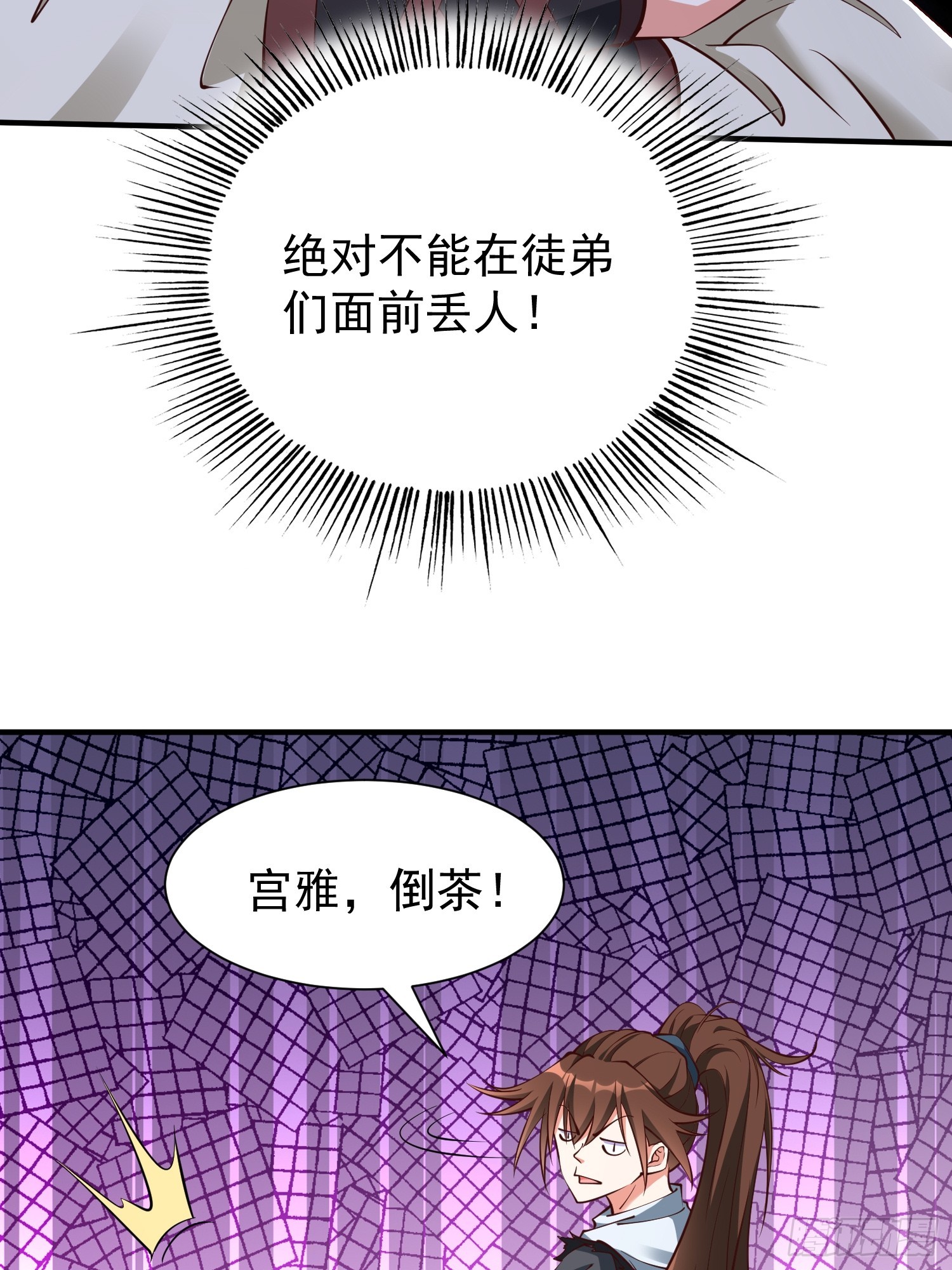 第48话 此刻的意义！(1/2)-第49话