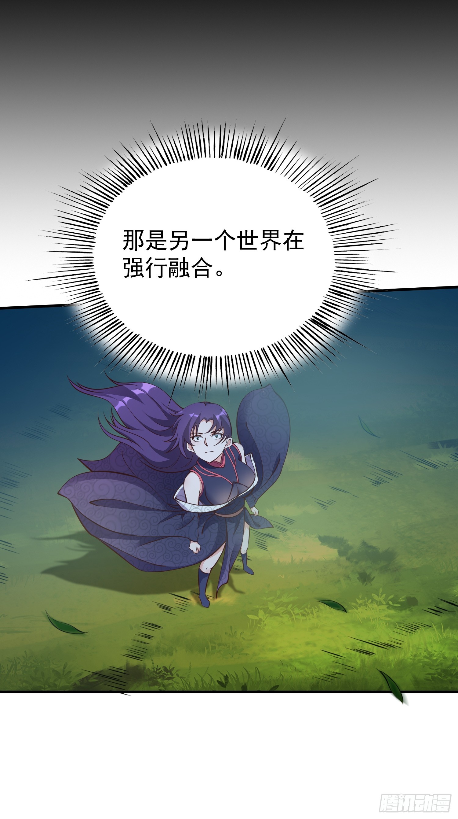 第48话 此刻的意义！(1/2)-第49话