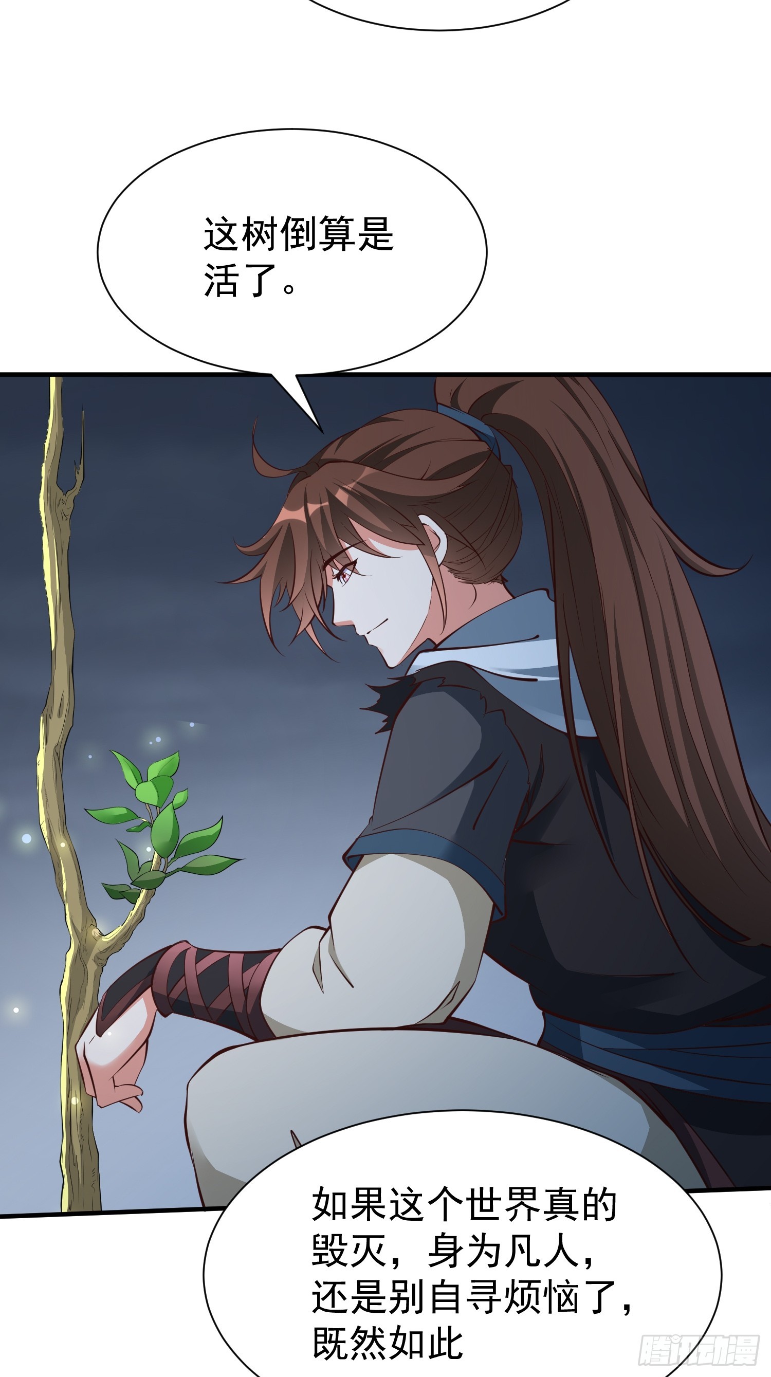 第48话 此刻的意义！(1/2)-第49话