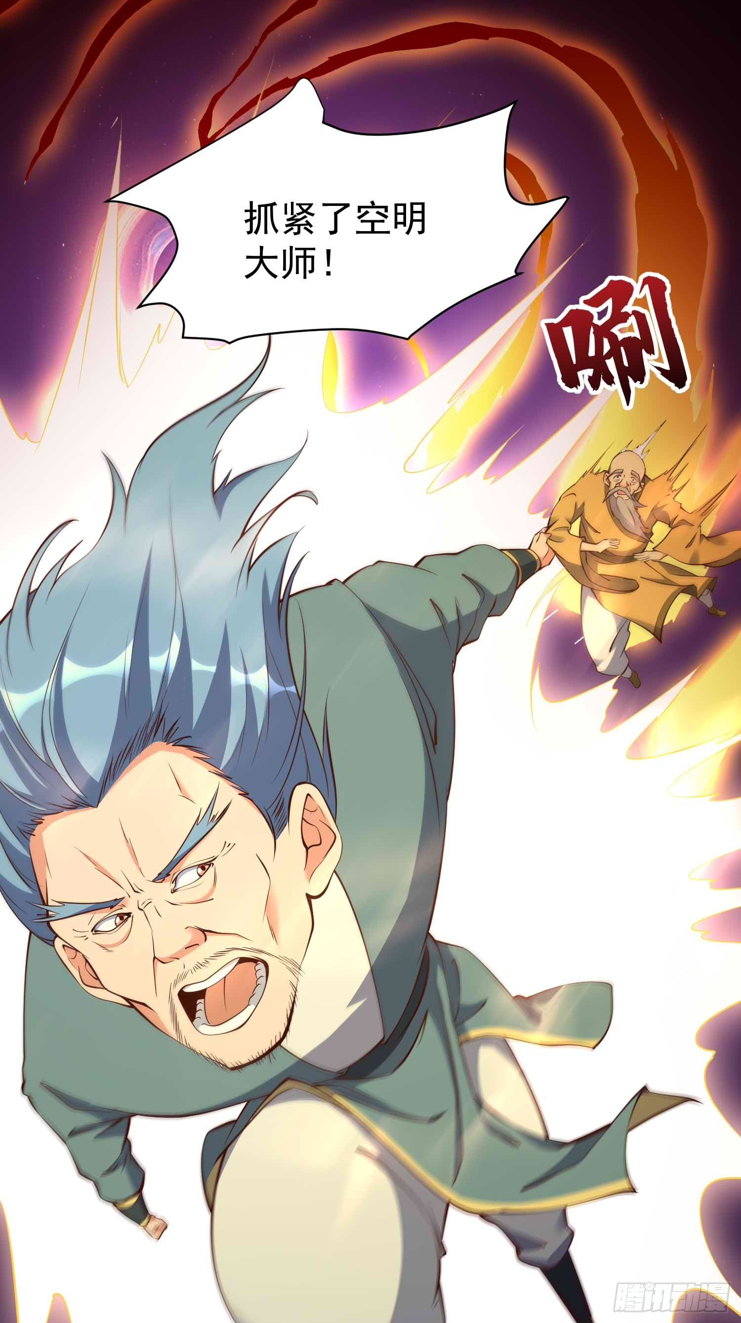 第48话 此刻的意义！(1/2)-第49话