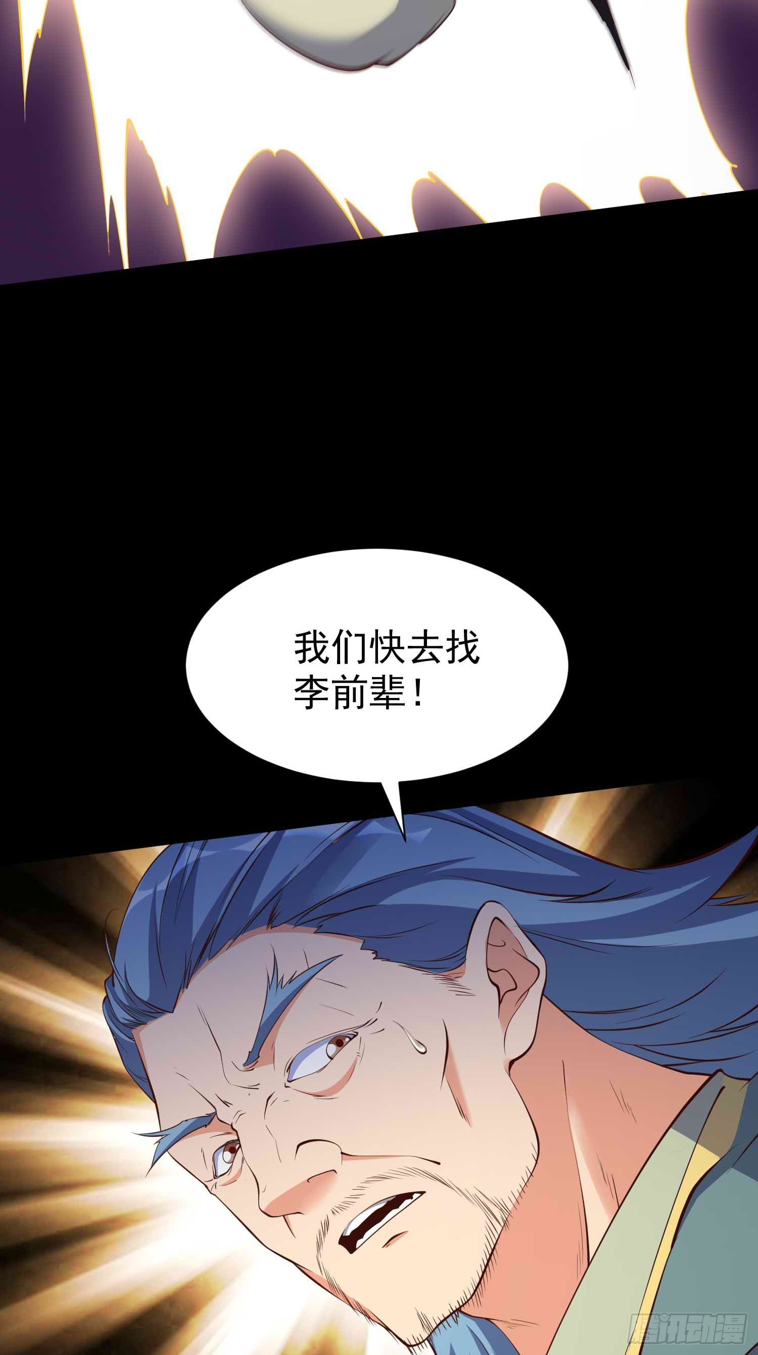 第48话 此刻的意义！(1/2)-第49话