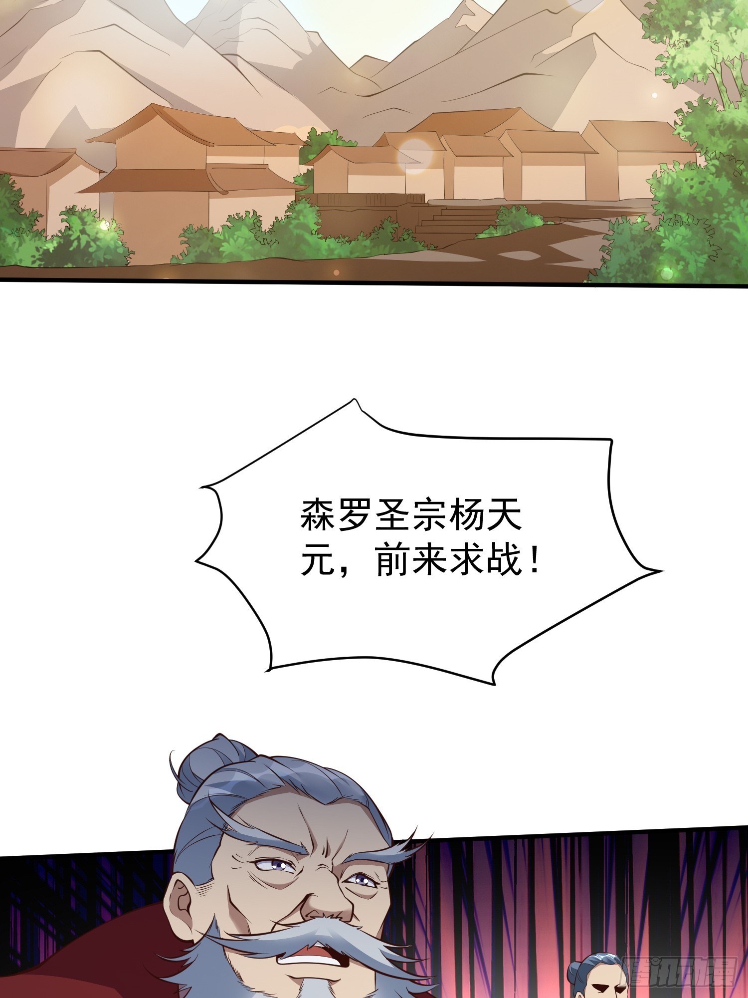 第50话 无二闲庭-第51话
