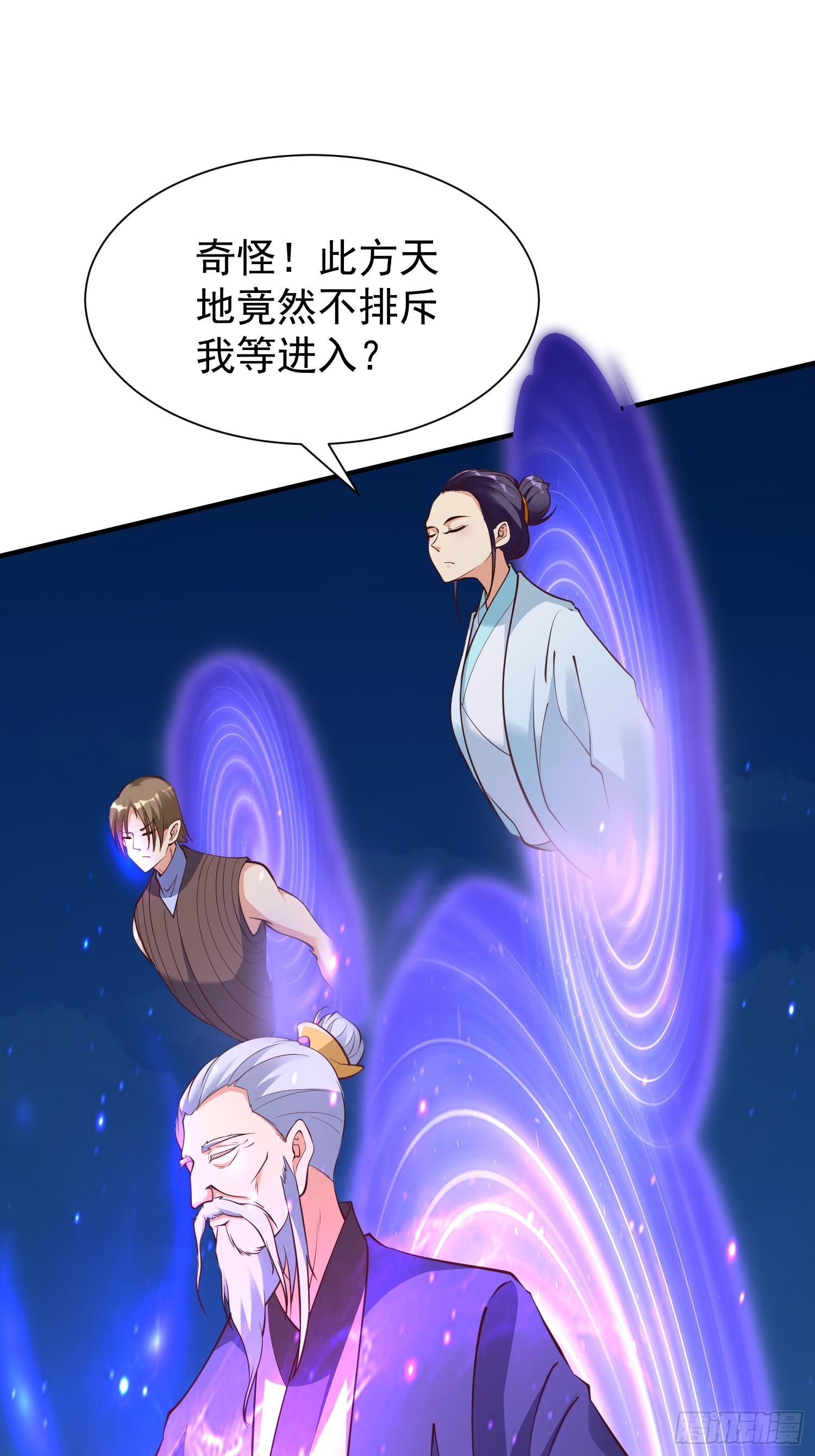 第50话 无二闲庭-第51话