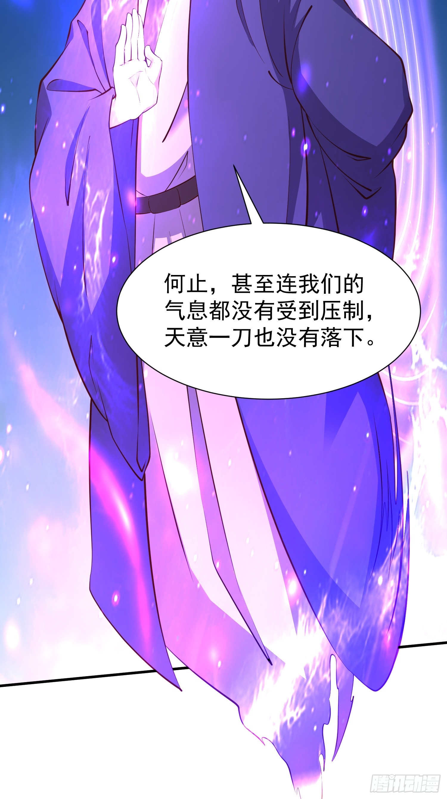 第50话 无二闲庭-第51话