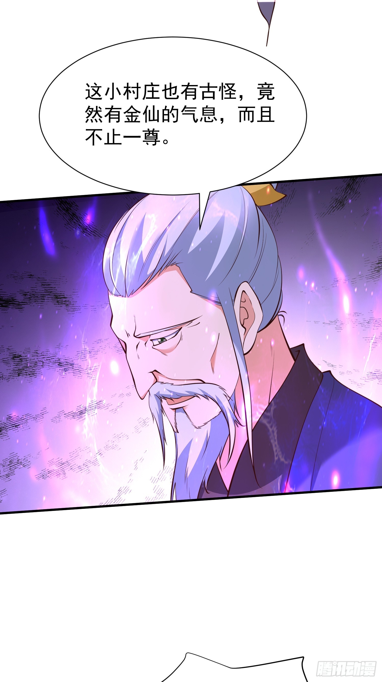 第50话 无二闲庭-第51话