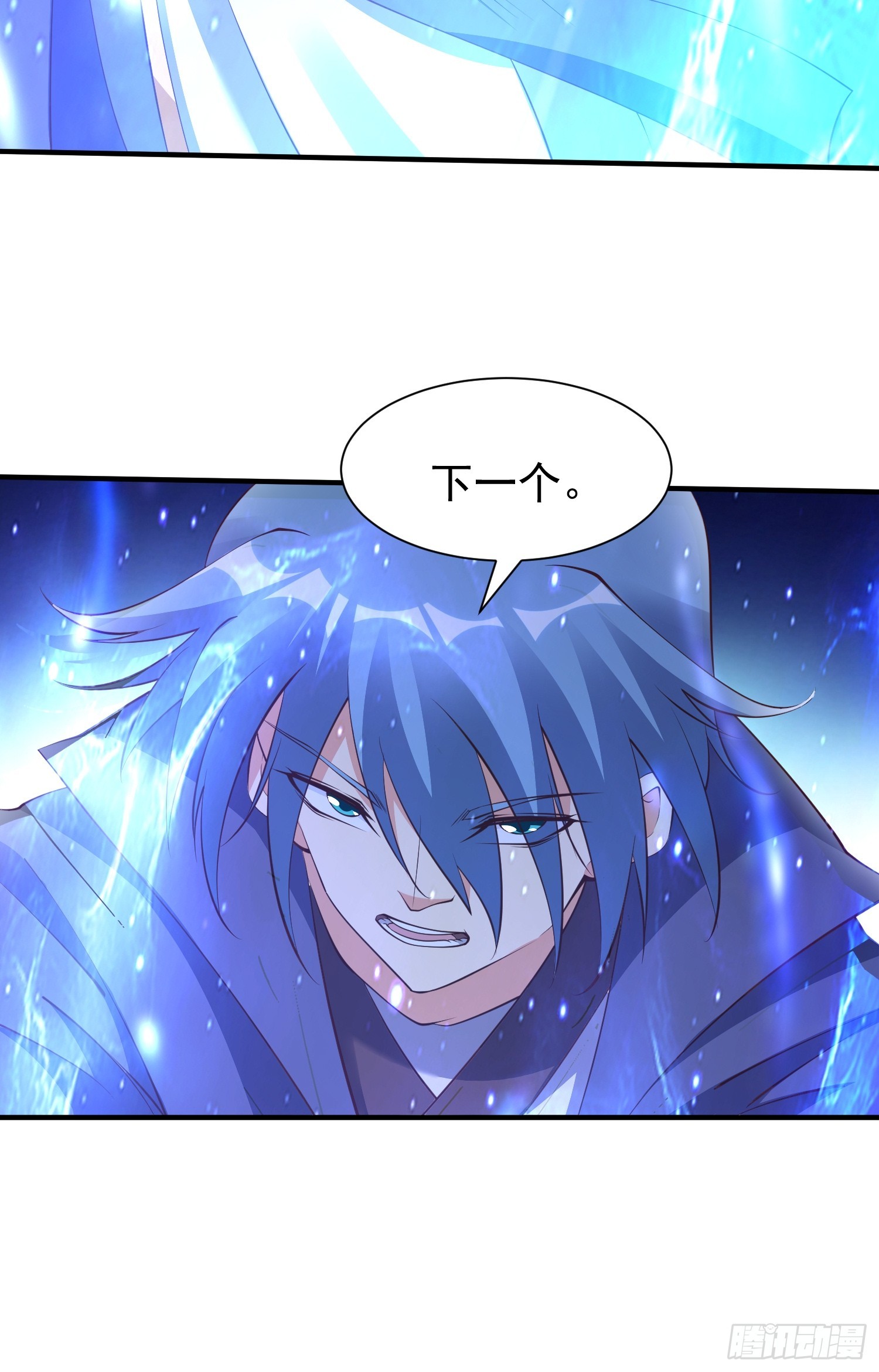 第50话 无二闲庭-第51话