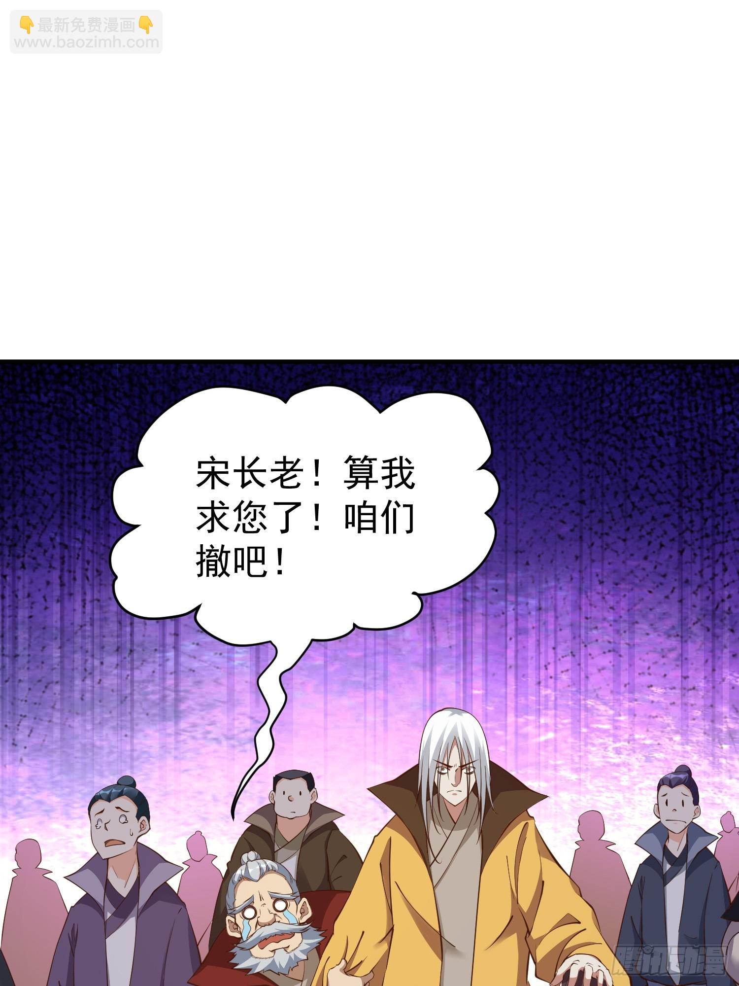 第50话 无二闲庭-第51话