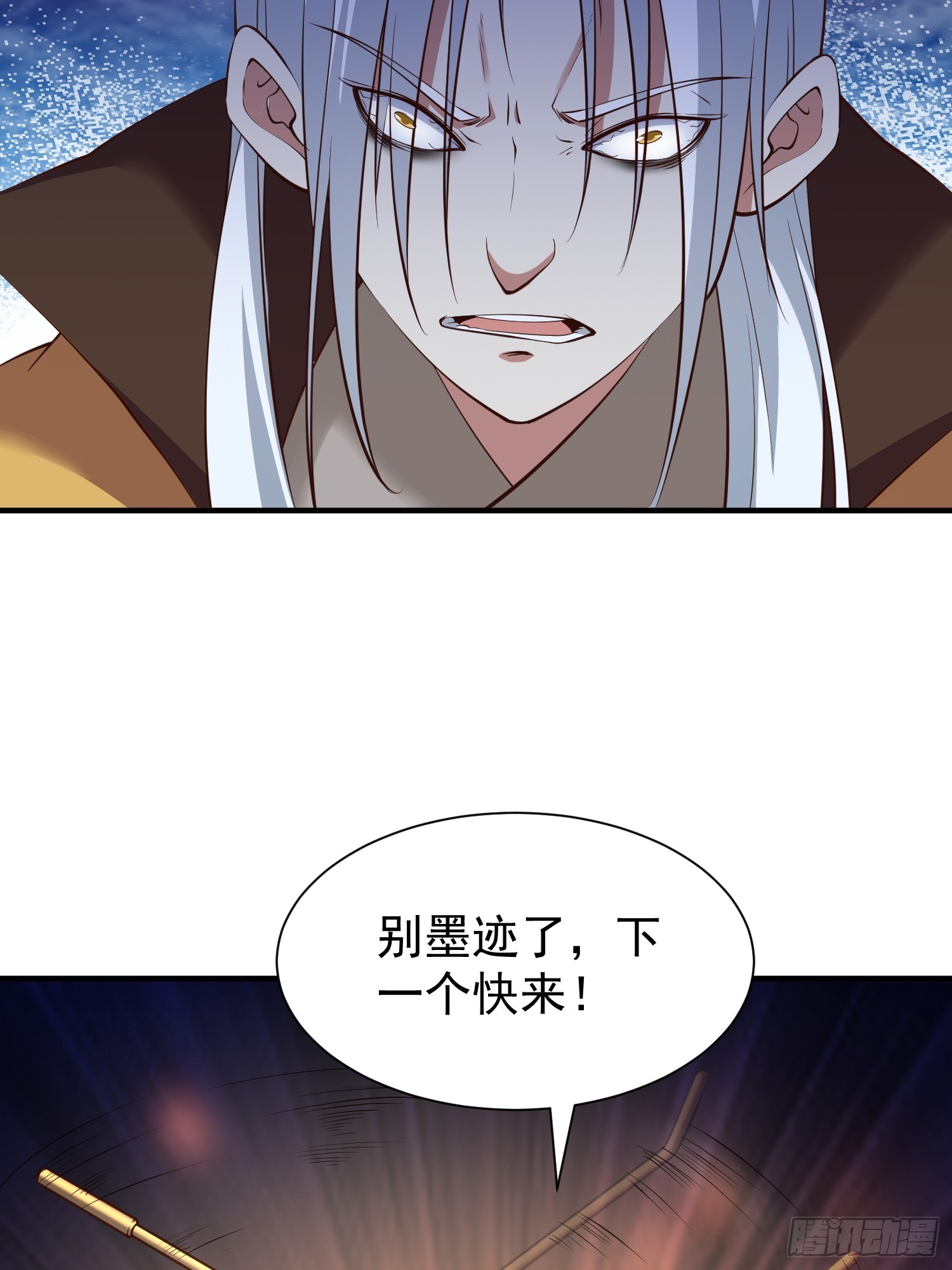 第50话 无二闲庭-第51话