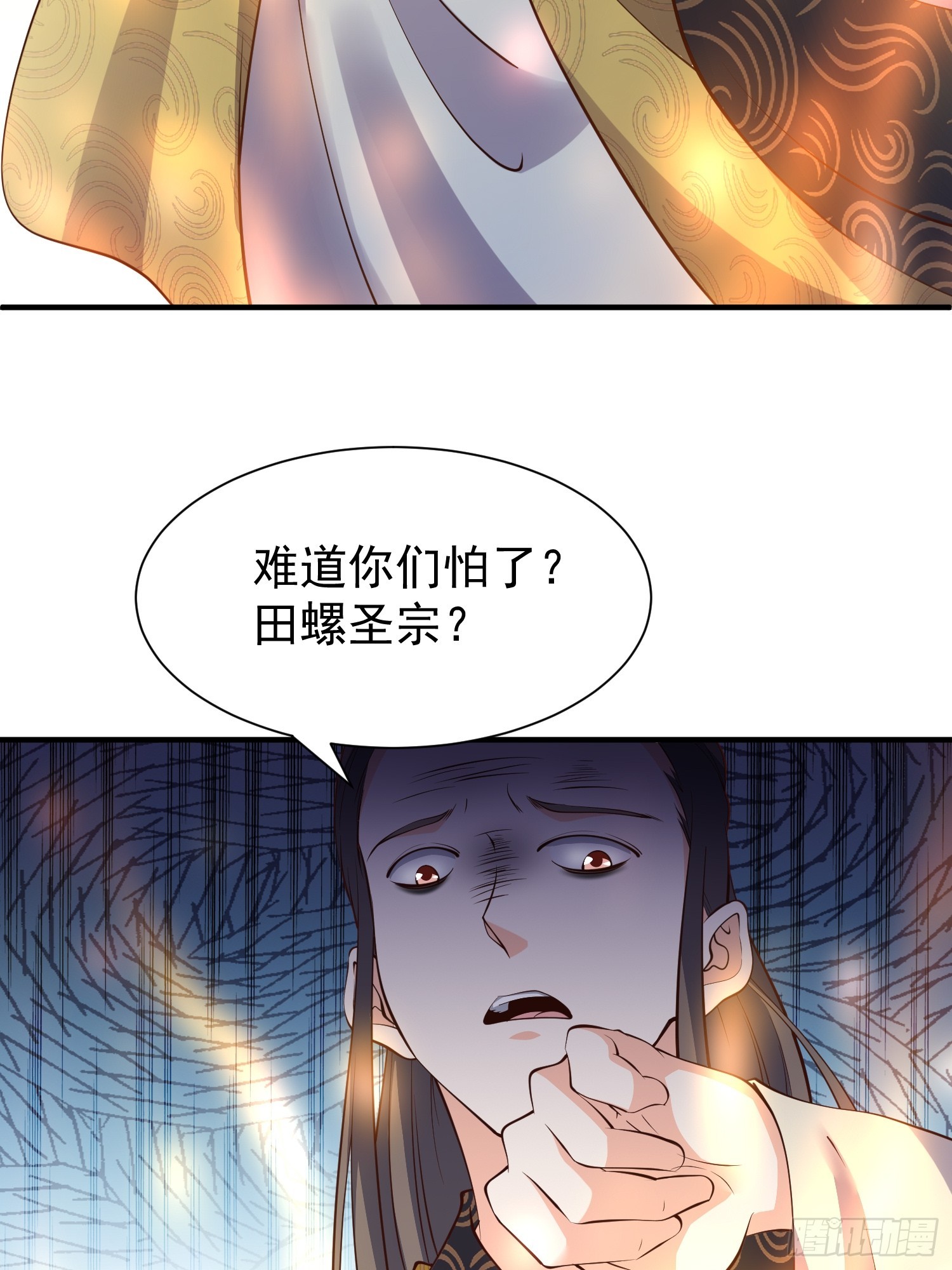 第50话 无二闲庭-第51话