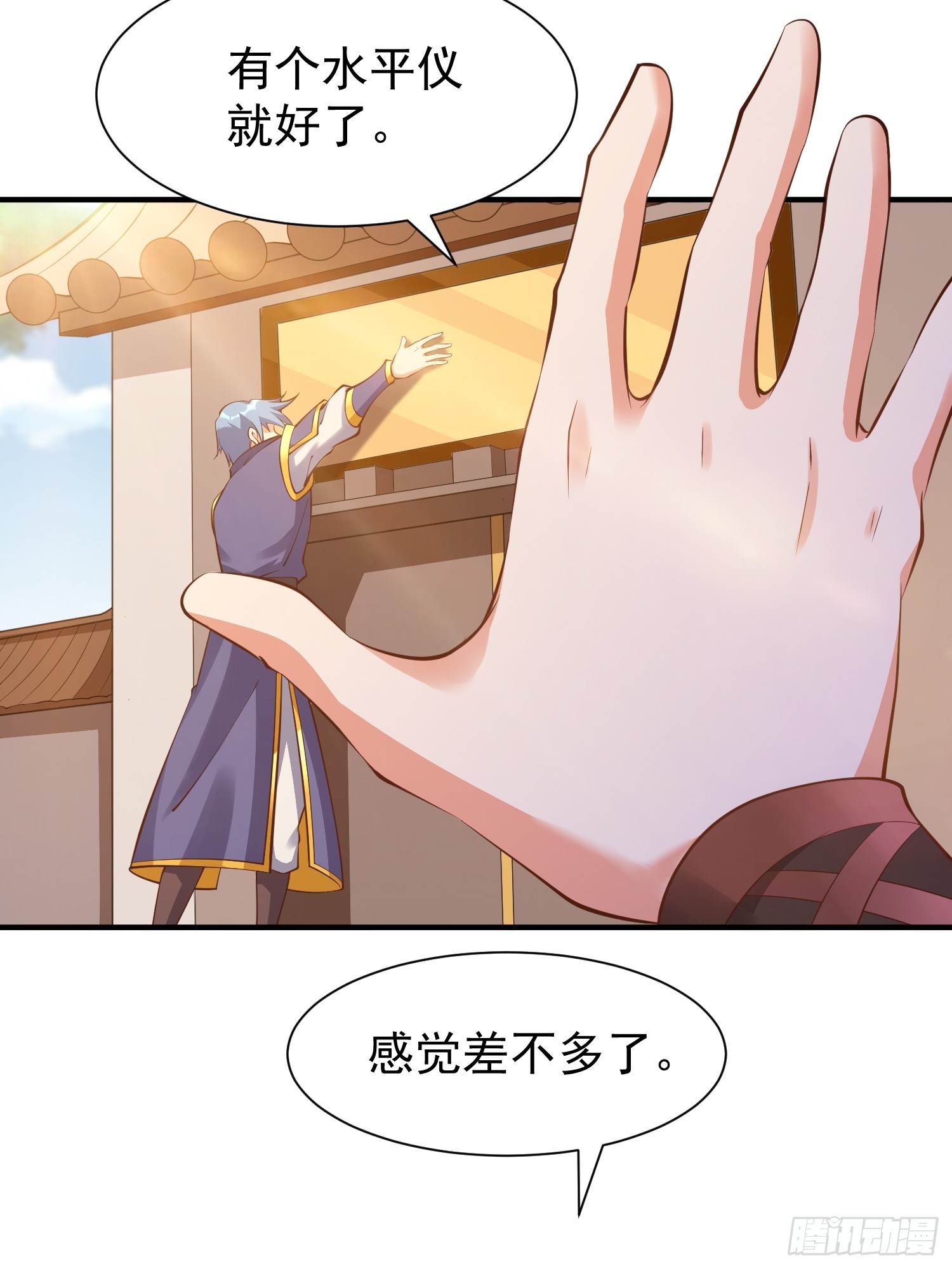 第50话 无二闲庭-第51话