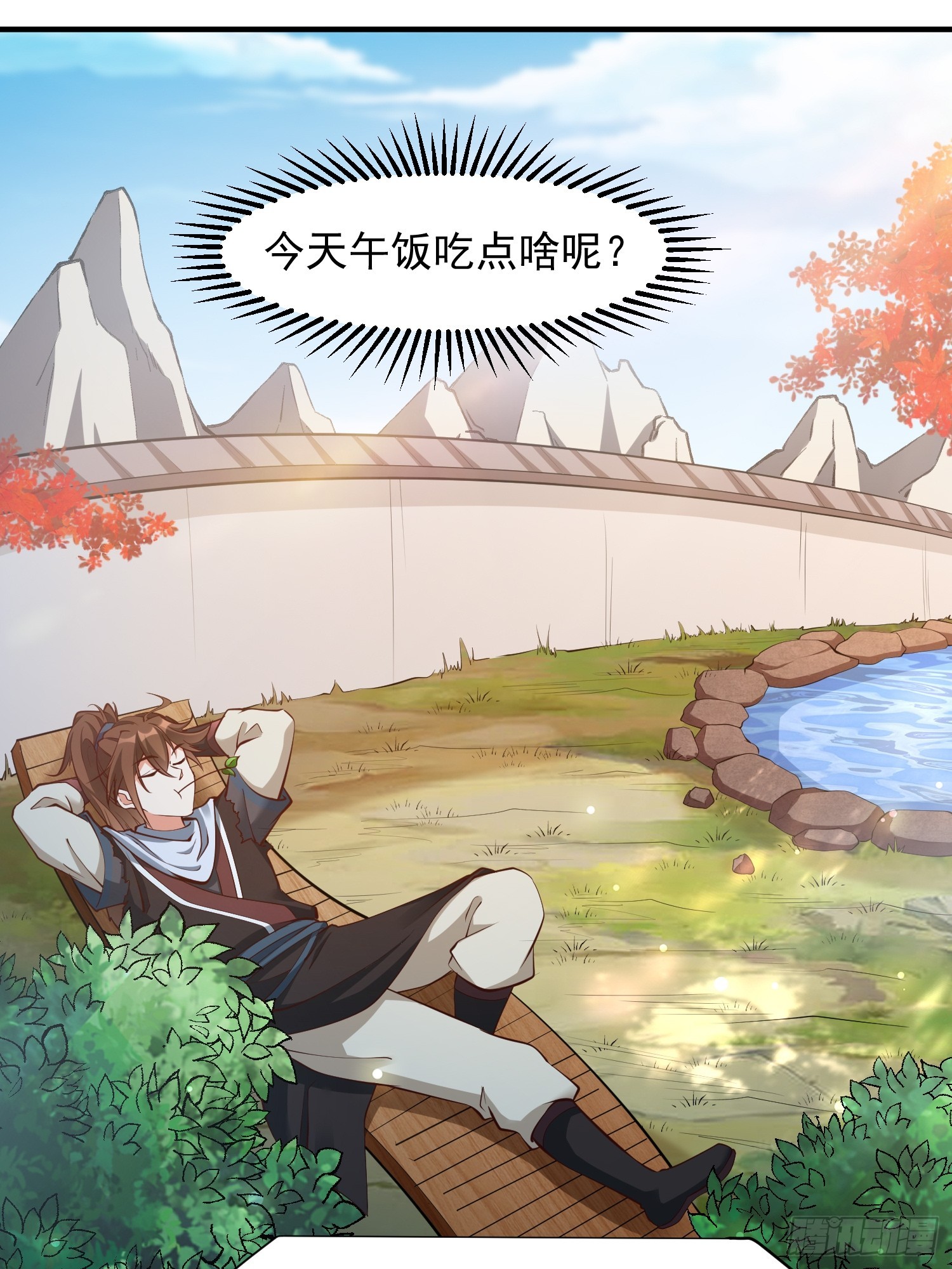 第52话 使者-第53话