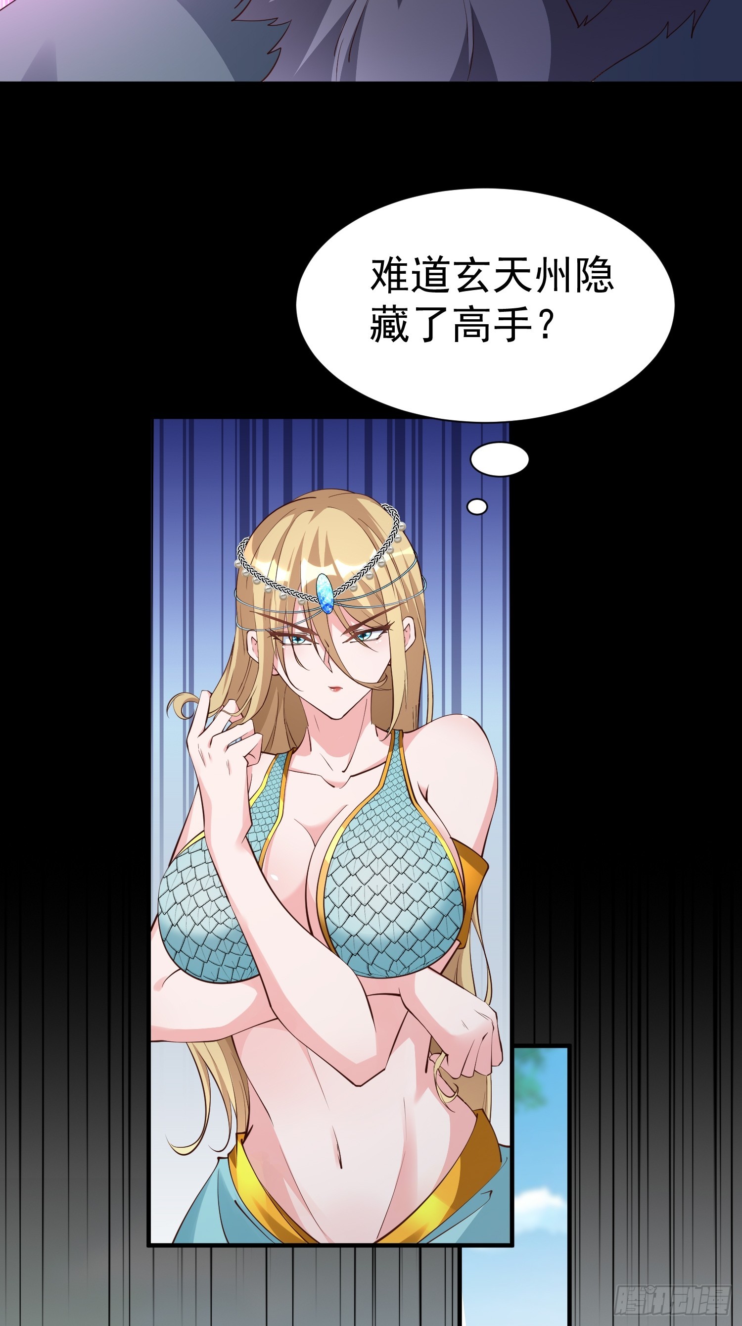 第54话 四大联盟-第55话