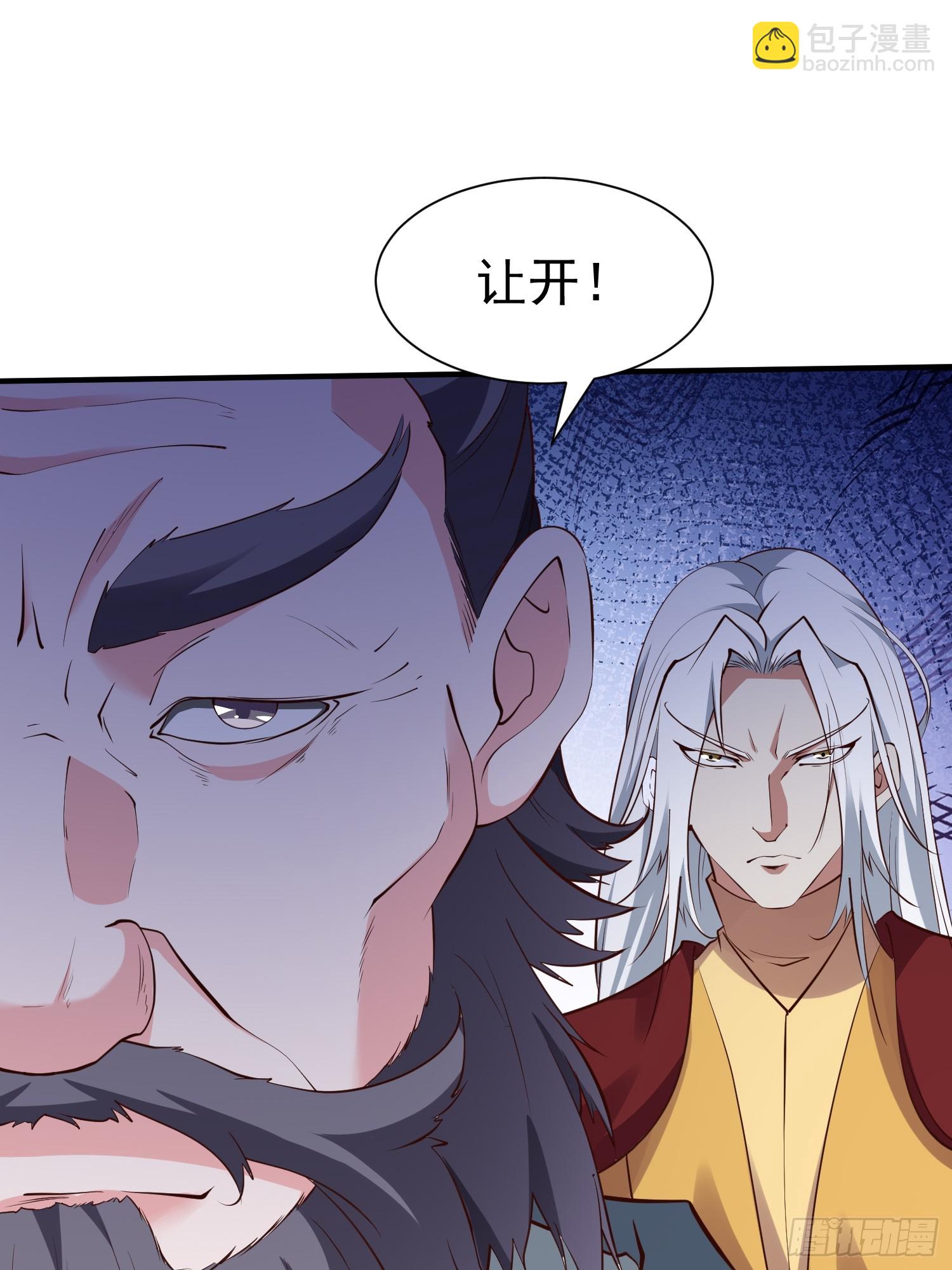 第54话 四大联盟-第55话