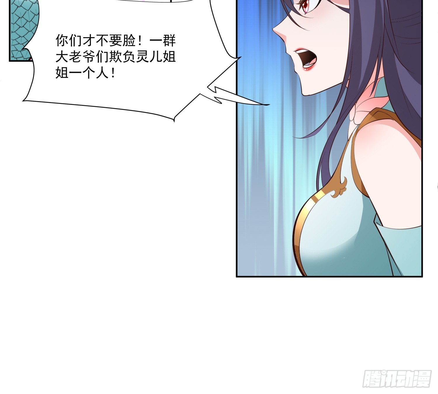 第56话 给个面子-第57话