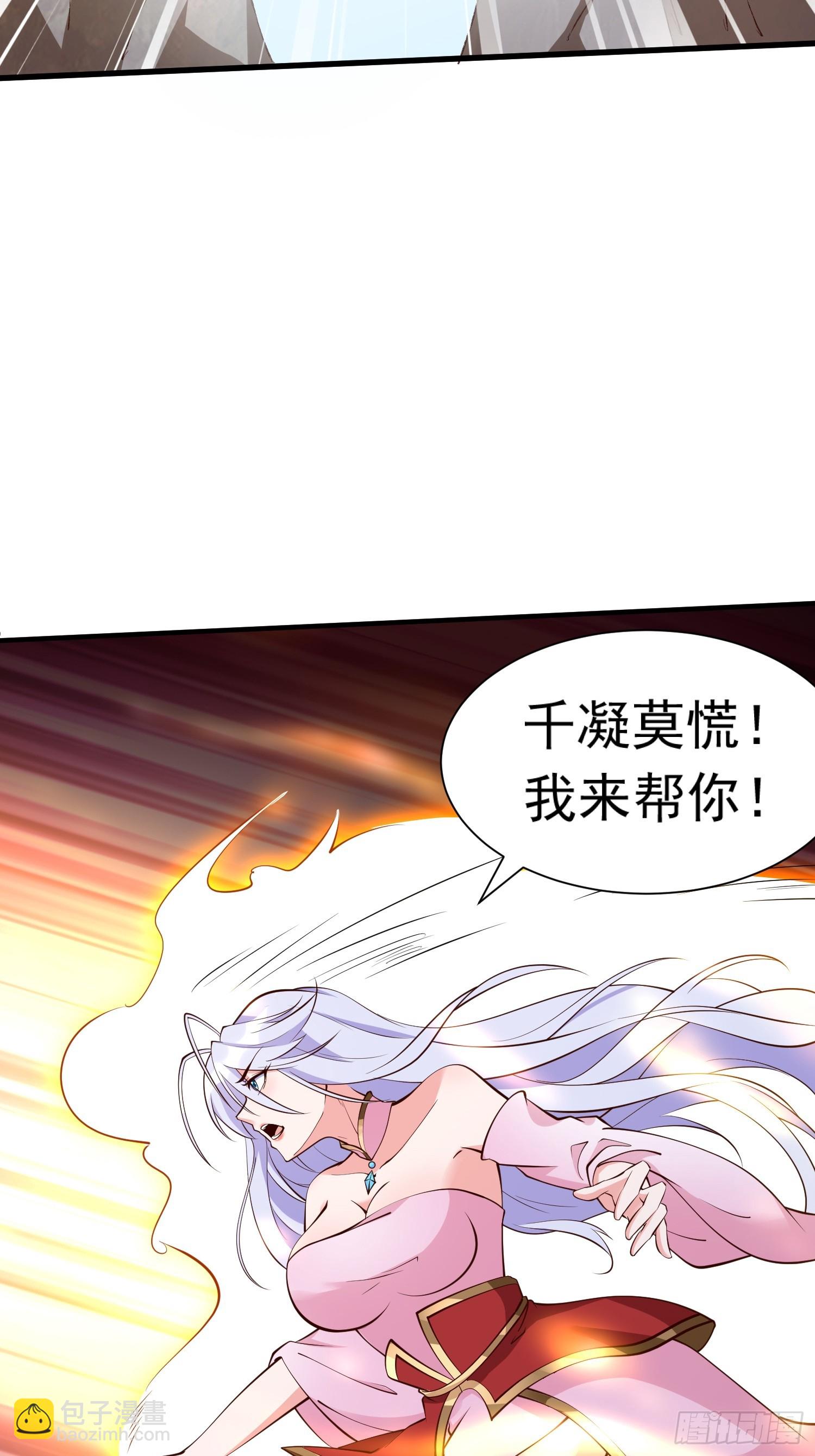第56话 给个面子-第57话