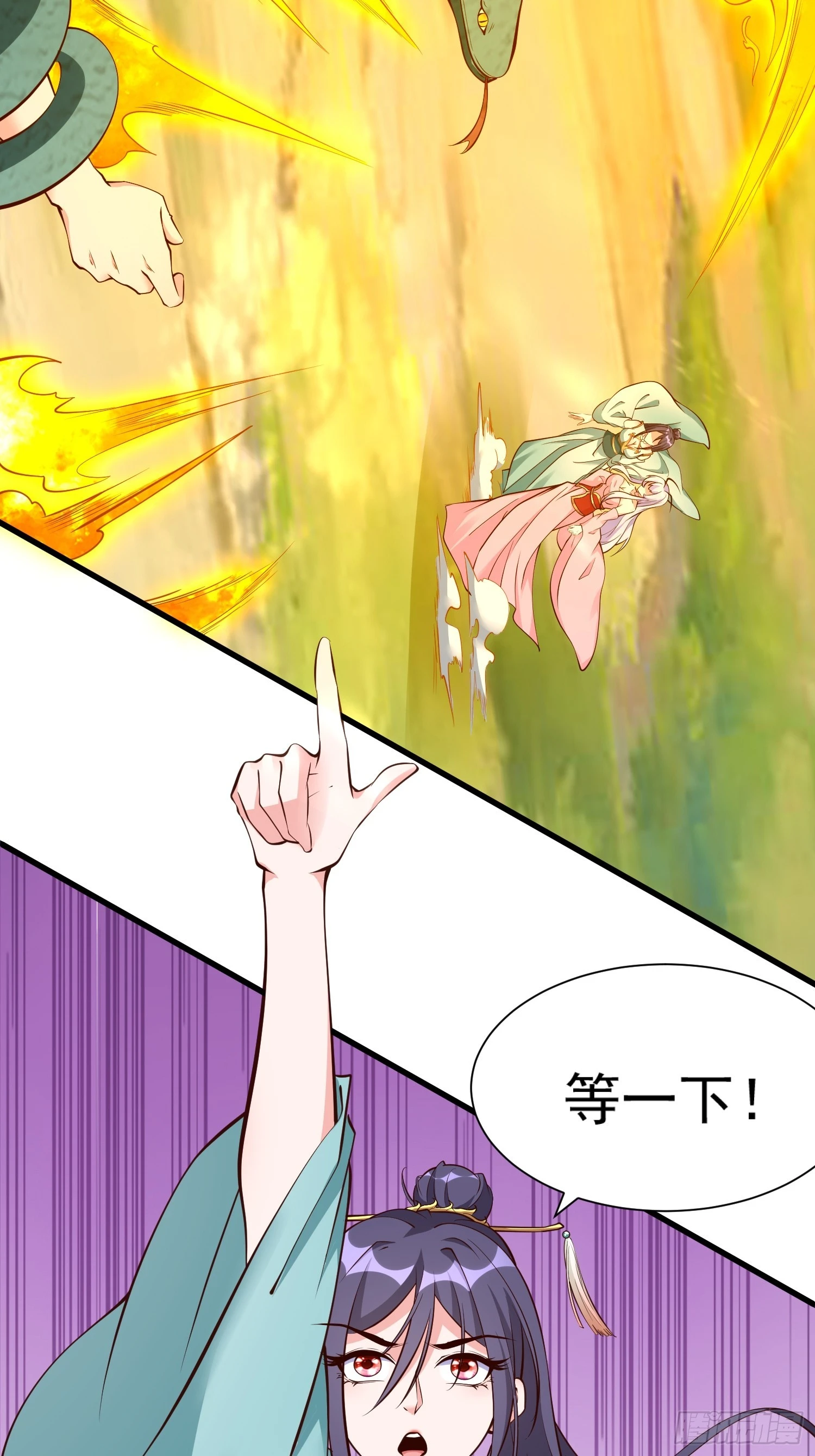 第56话 给个面子-第57话