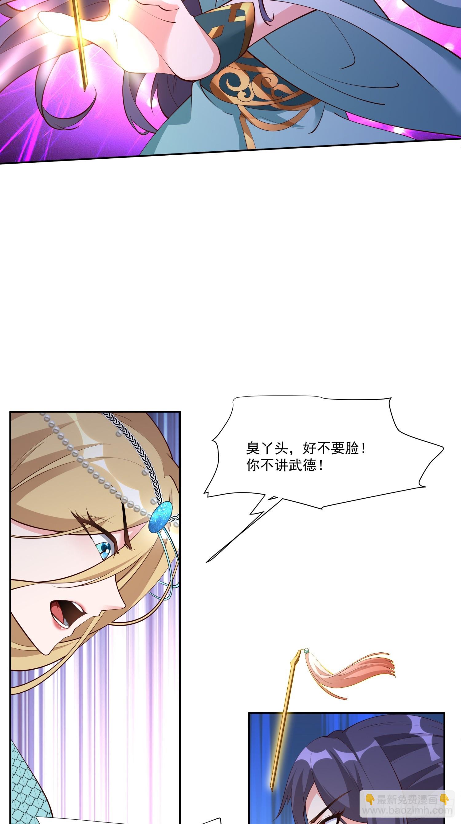 第56话 给个面子-第57话