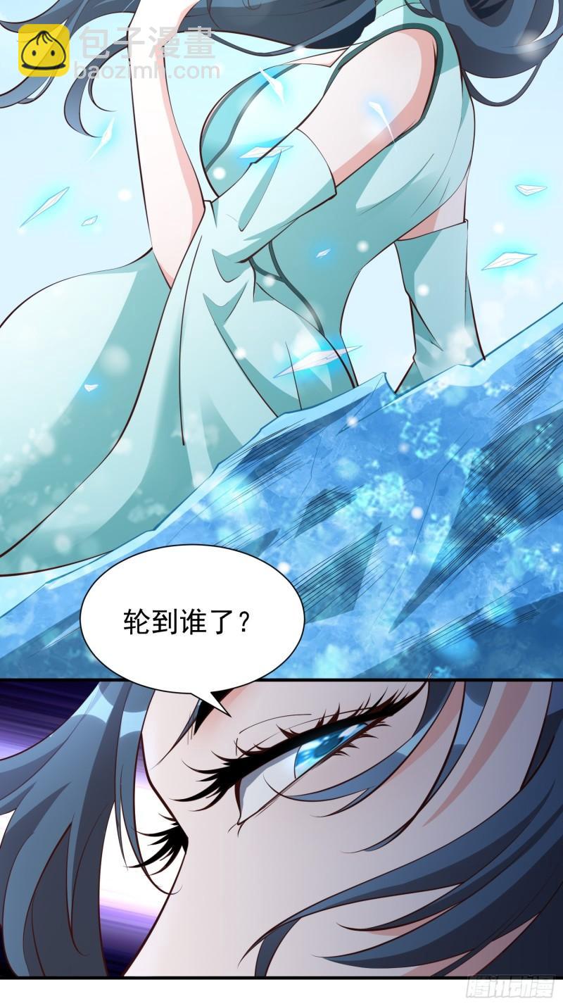 第58话 万人朝拜-第59话