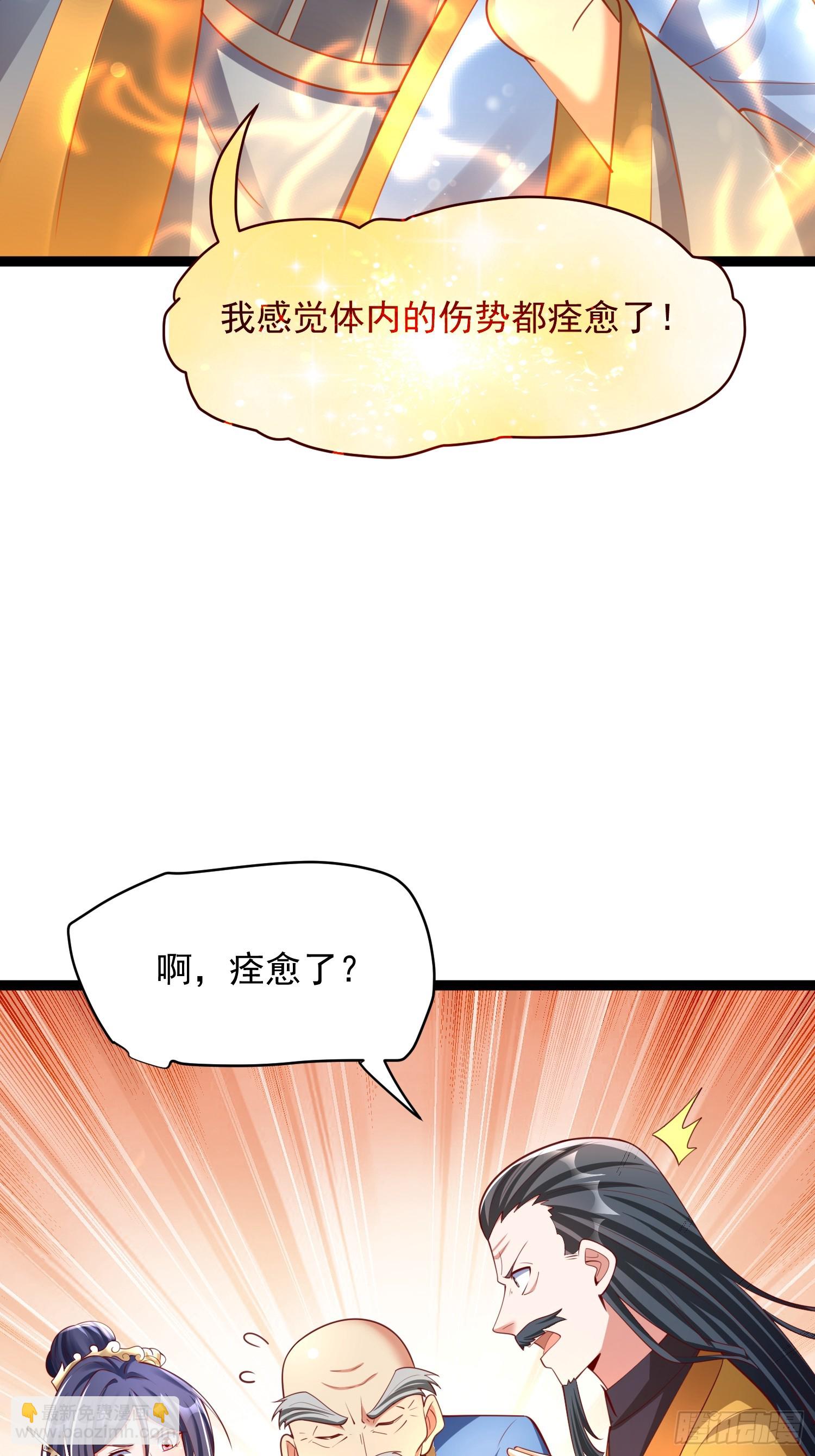 第6话 神兽入画中(1/2)-第7话