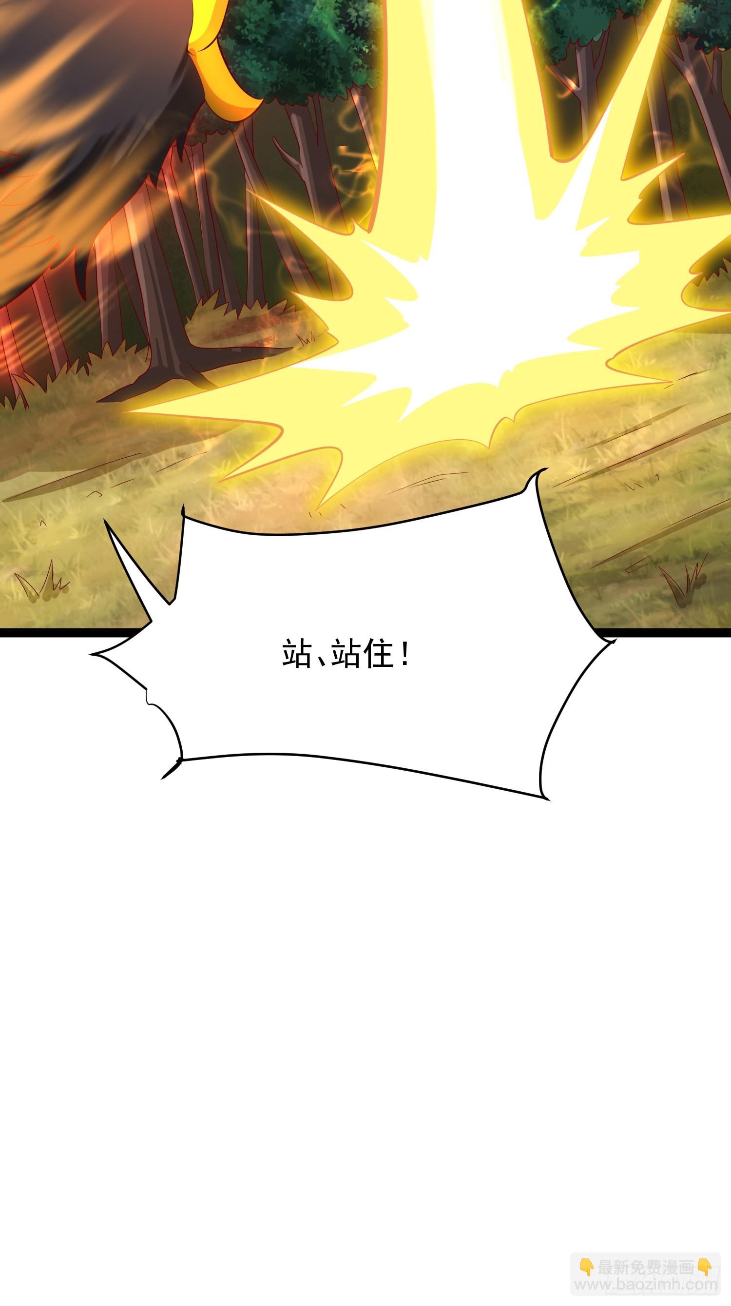 第6话 神兽入画中(1/2)-第7话