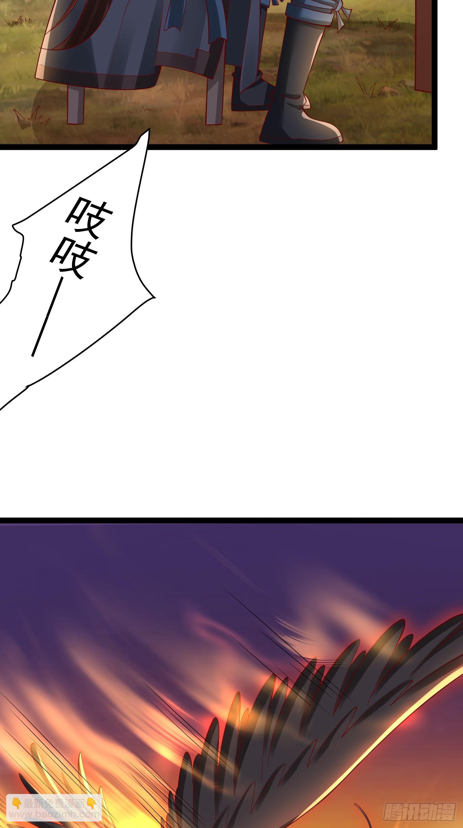 第6话 神兽入画中(1/2)-第7话