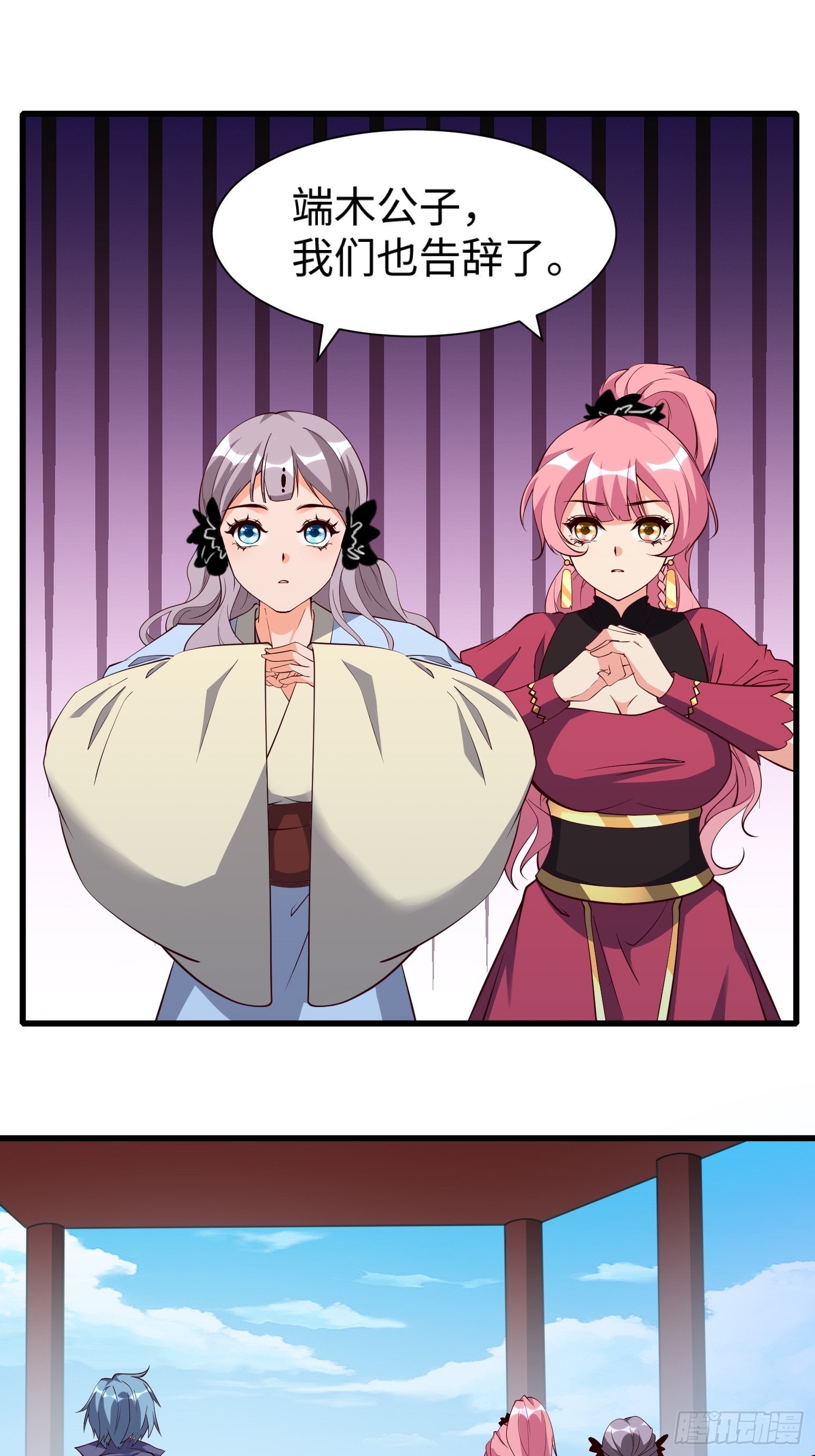 第64话 一坛子草-第65话