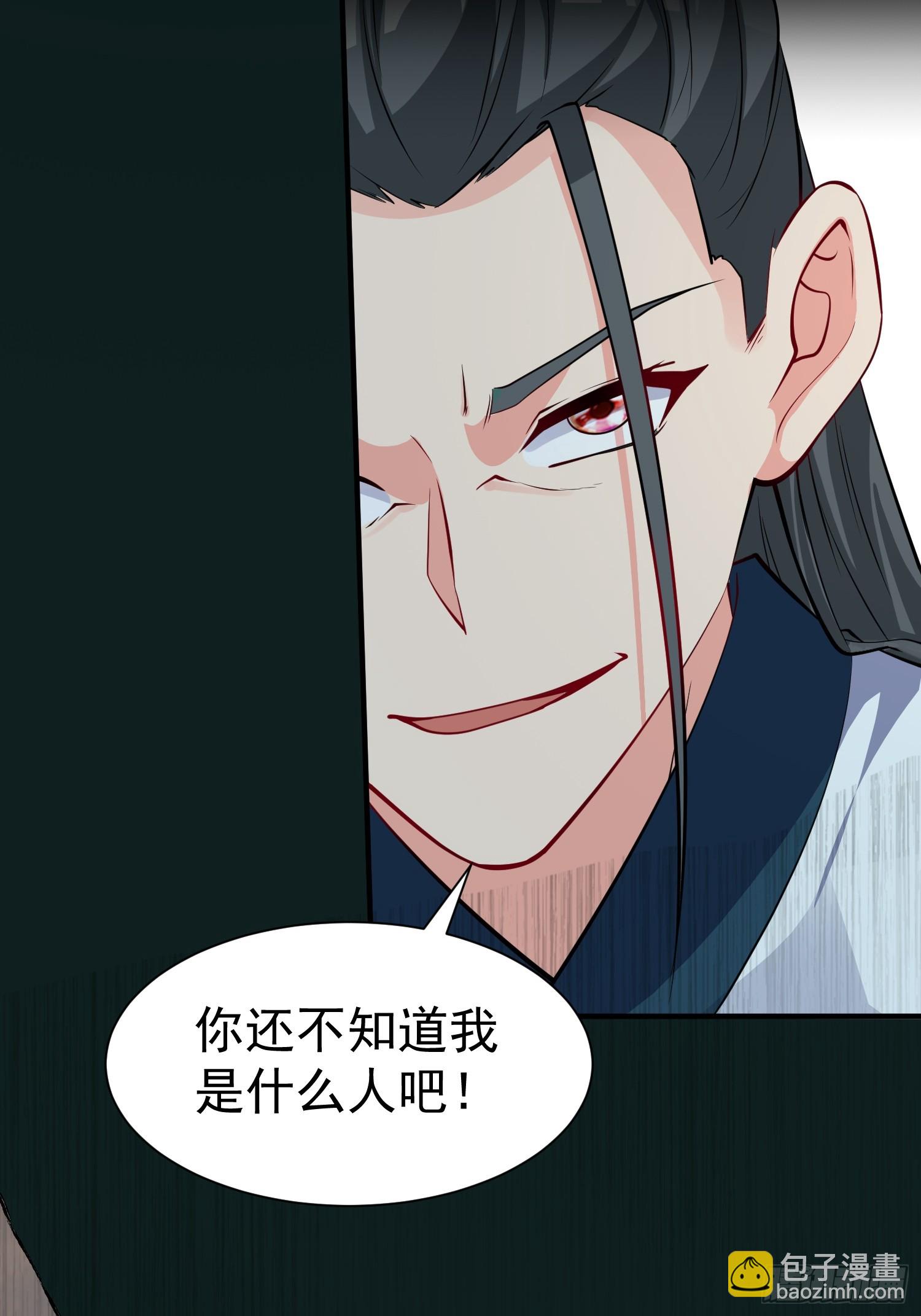 第66话 倚老卖老-第67话