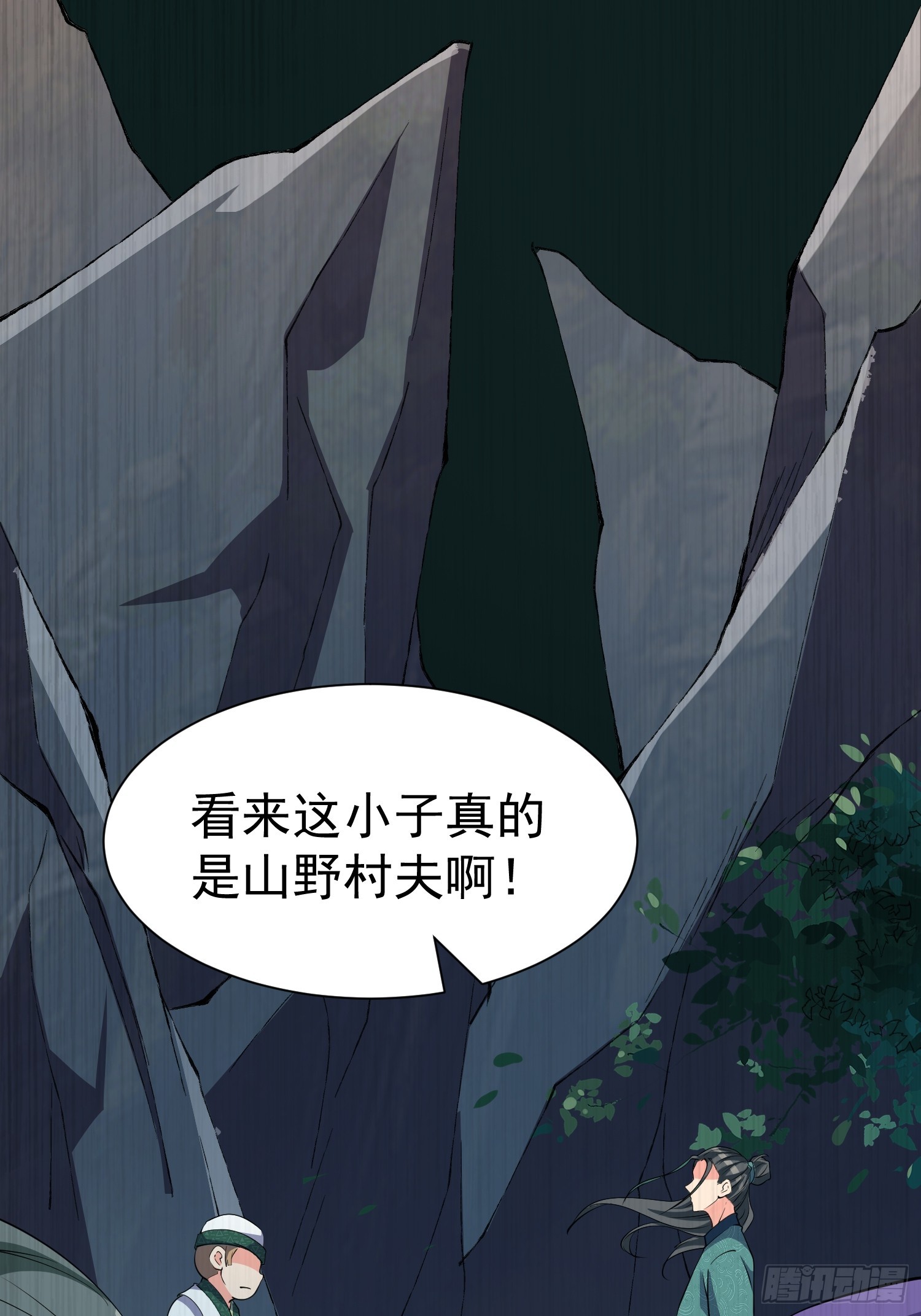 第66话 倚老卖老-第67话