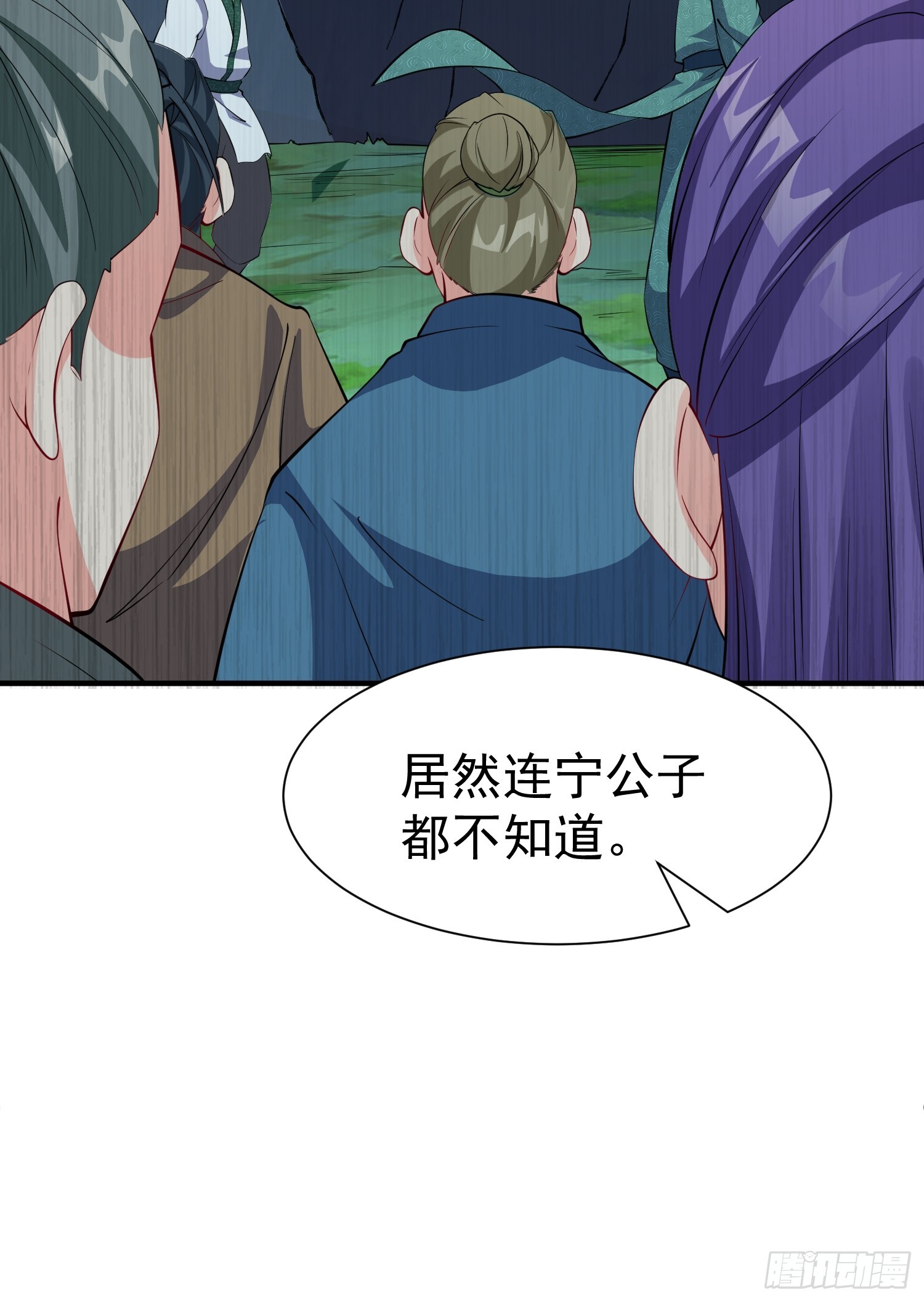 第66话 倚老卖老-第67话