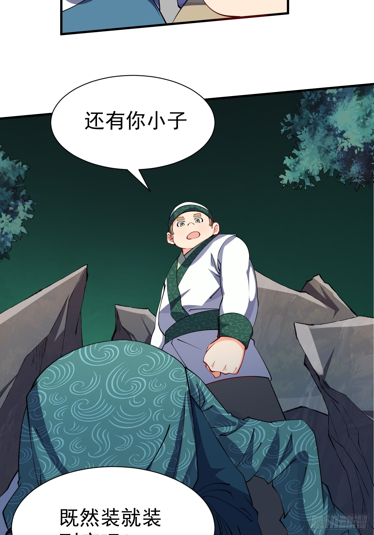 第66话 倚老卖老-第67话