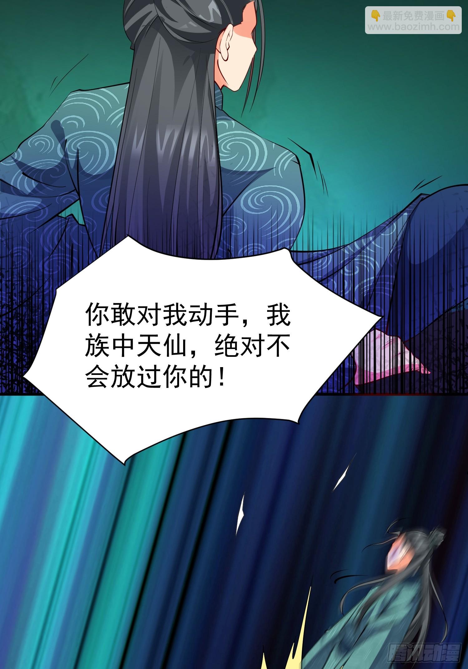 第66话 倚老卖老-第67话