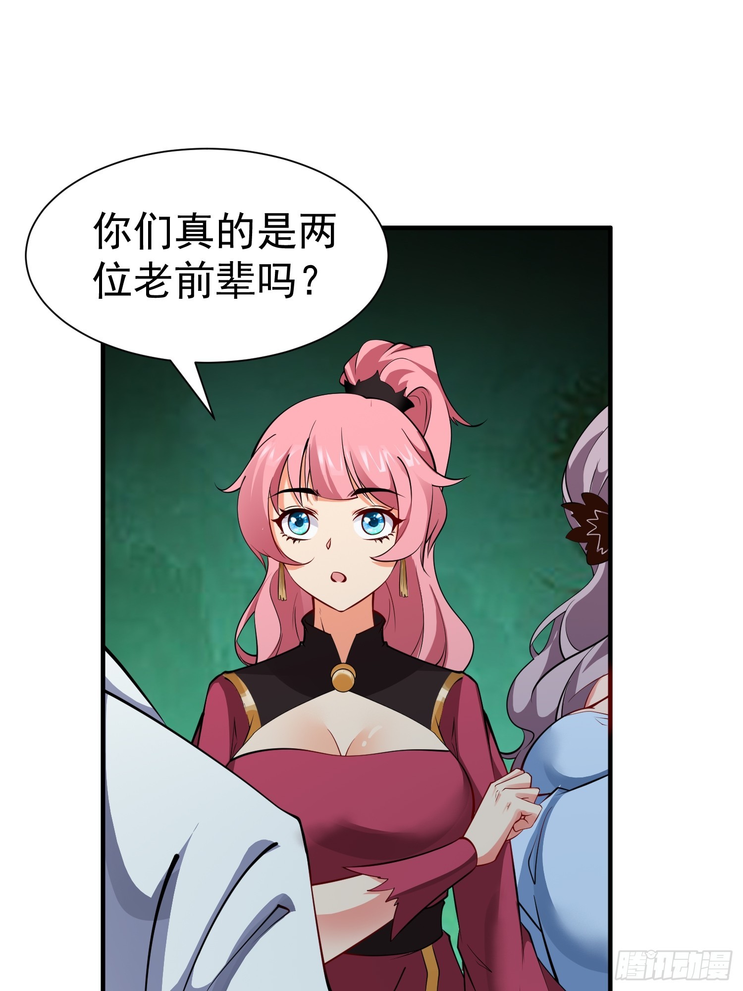 第66话 倚老卖老-第67话