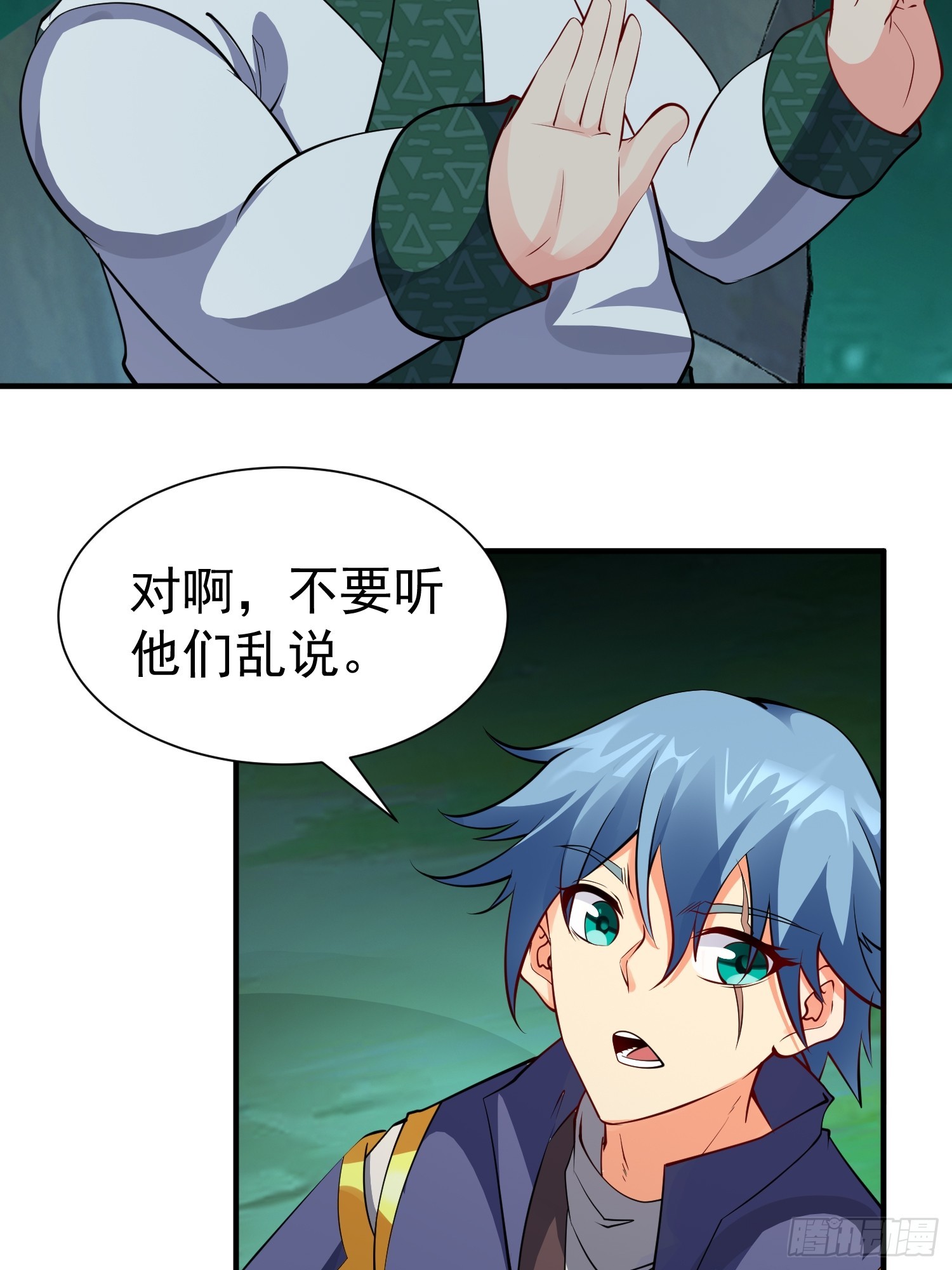 第66话 倚老卖老-第67话