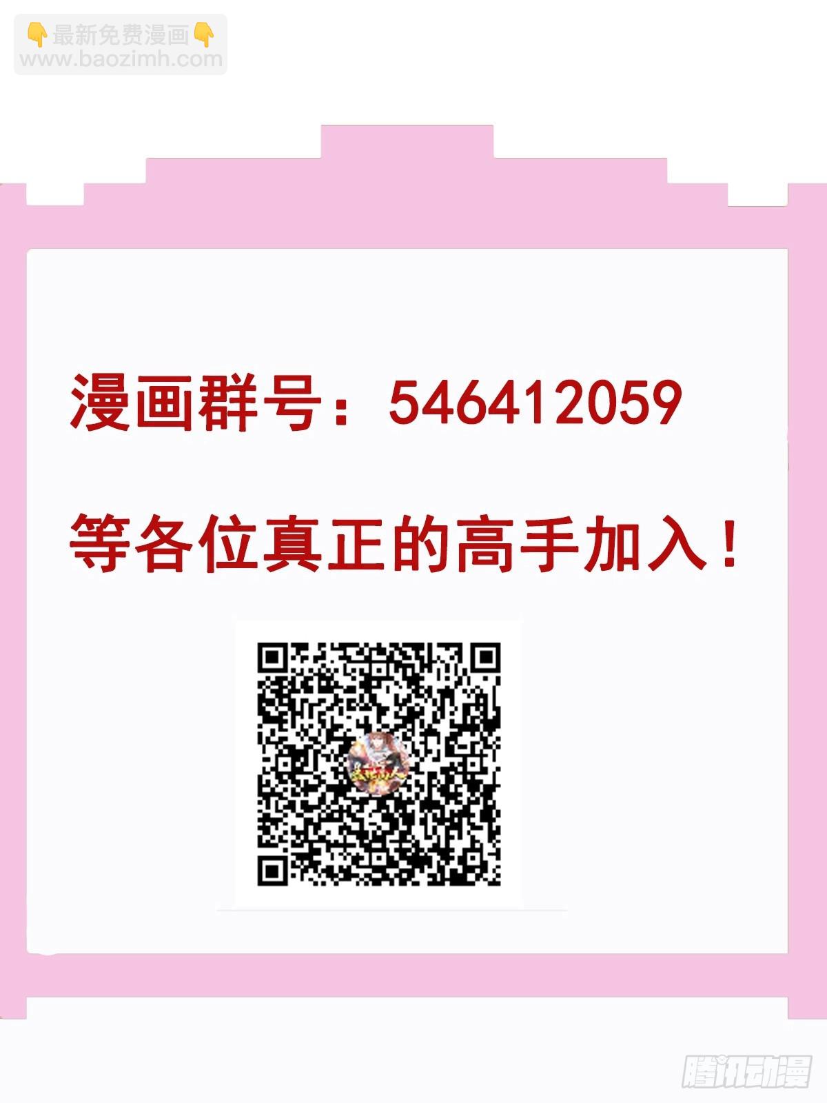 第66话 倚老卖老-第67话