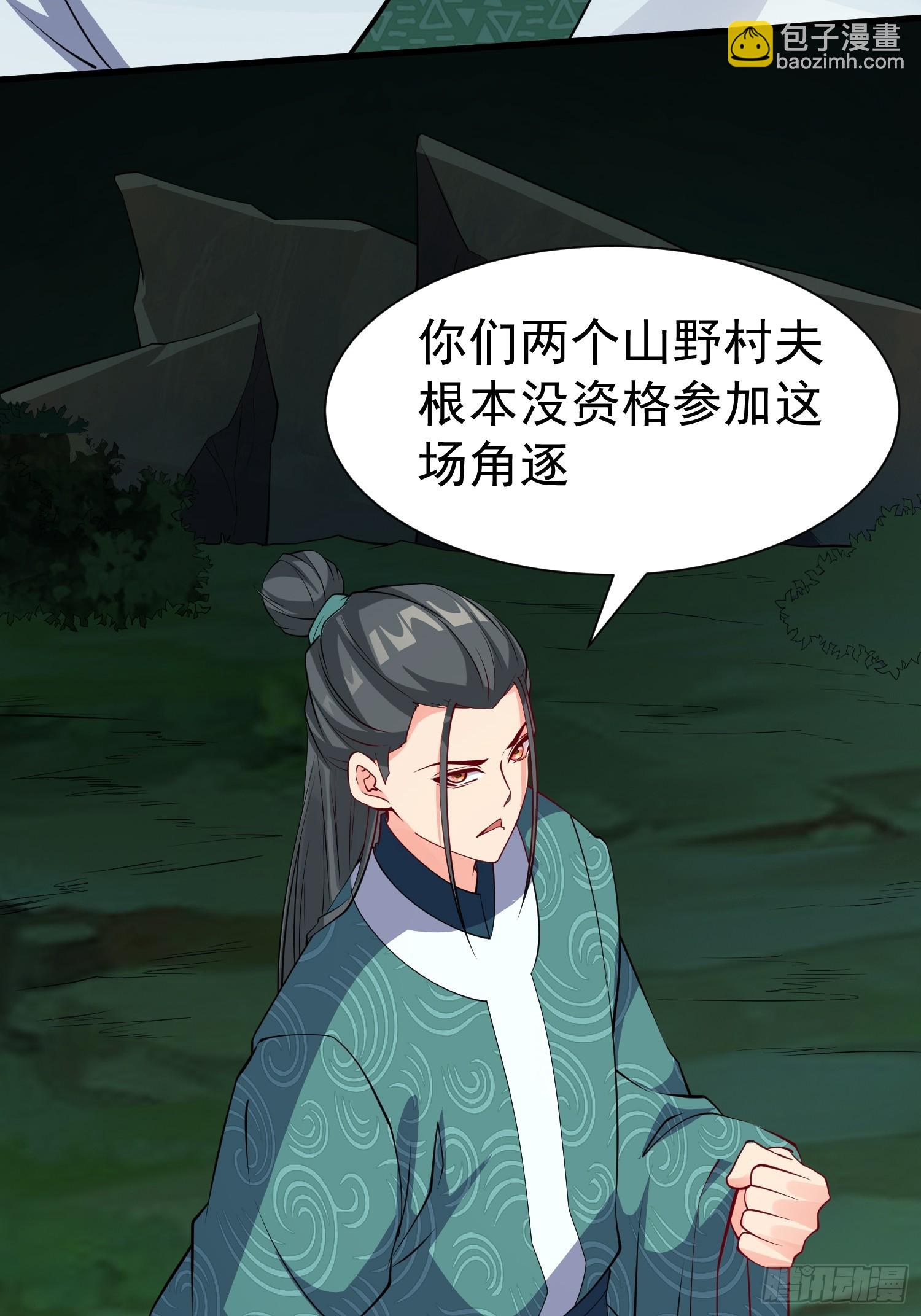 第66话 倚老卖老-第67话
