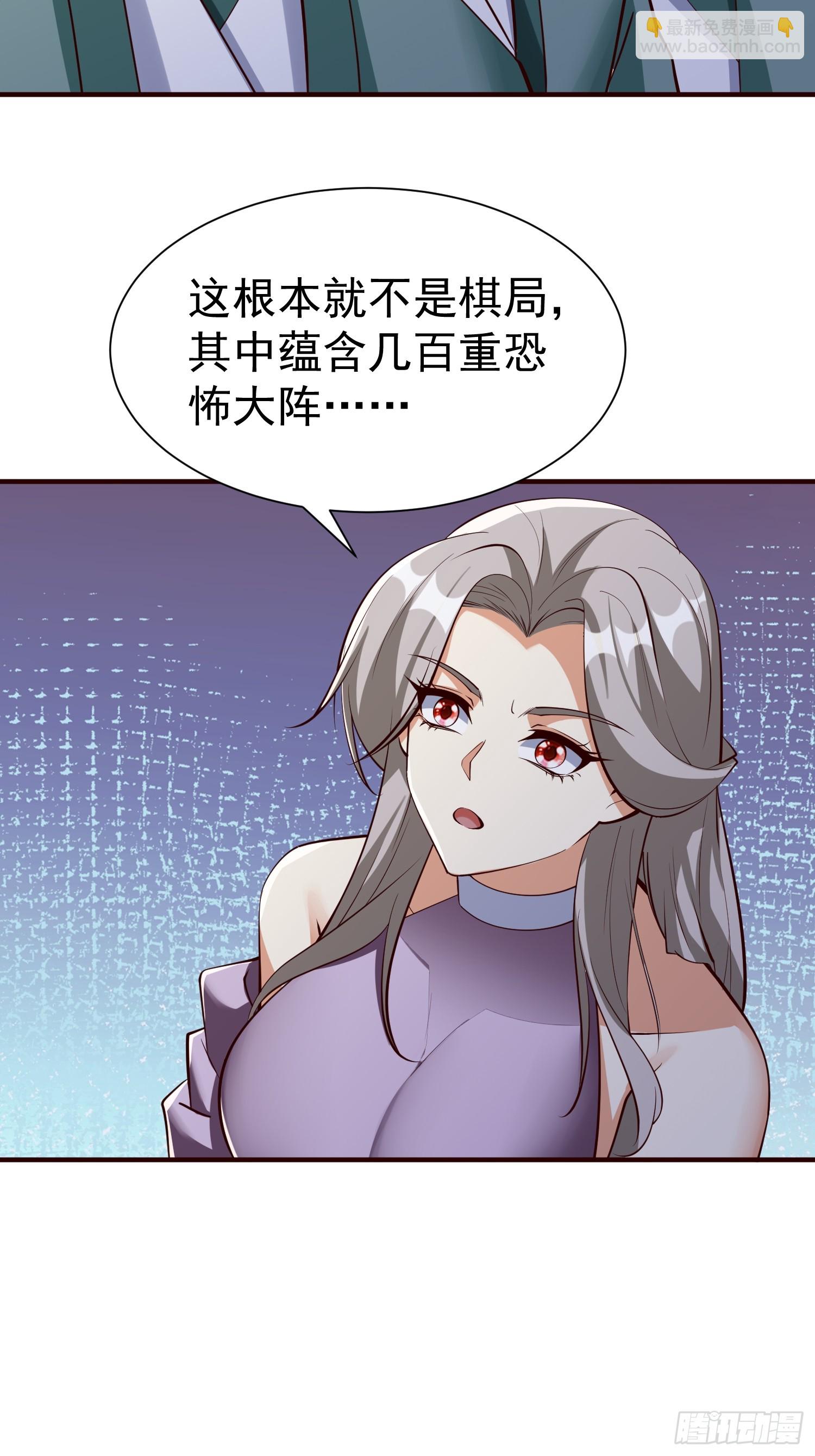 第68话 棋阵-第69话