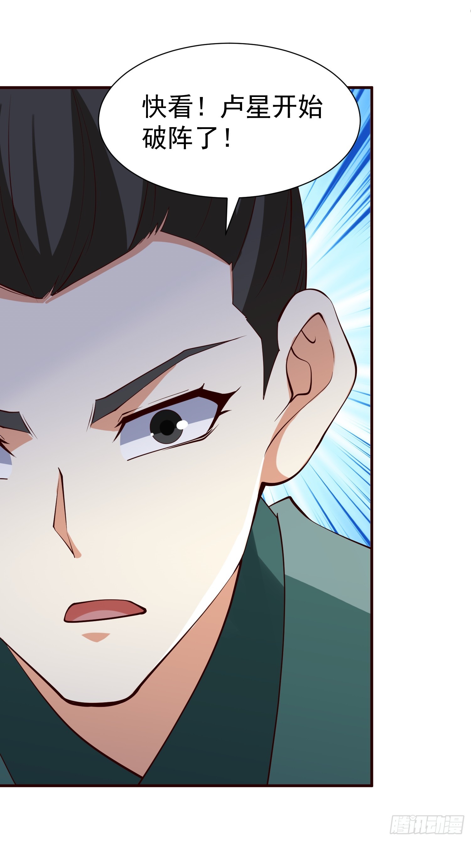 第68话 棋阵-第69话