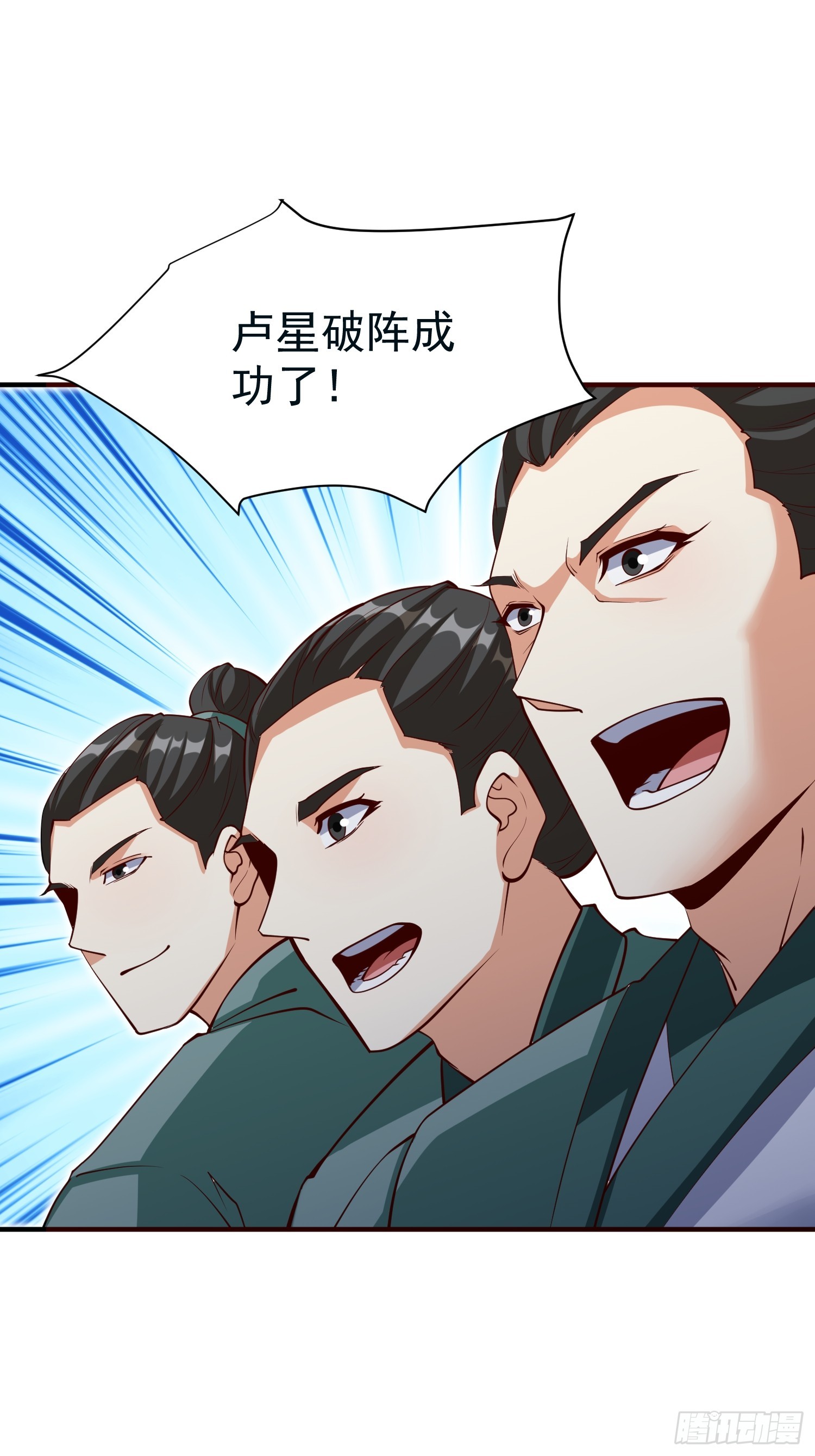 第68话 棋阵-第69话
