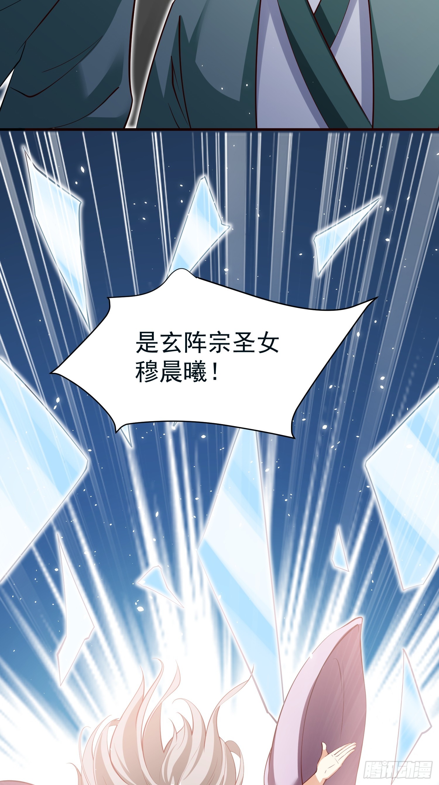 第68话 棋阵-第69话