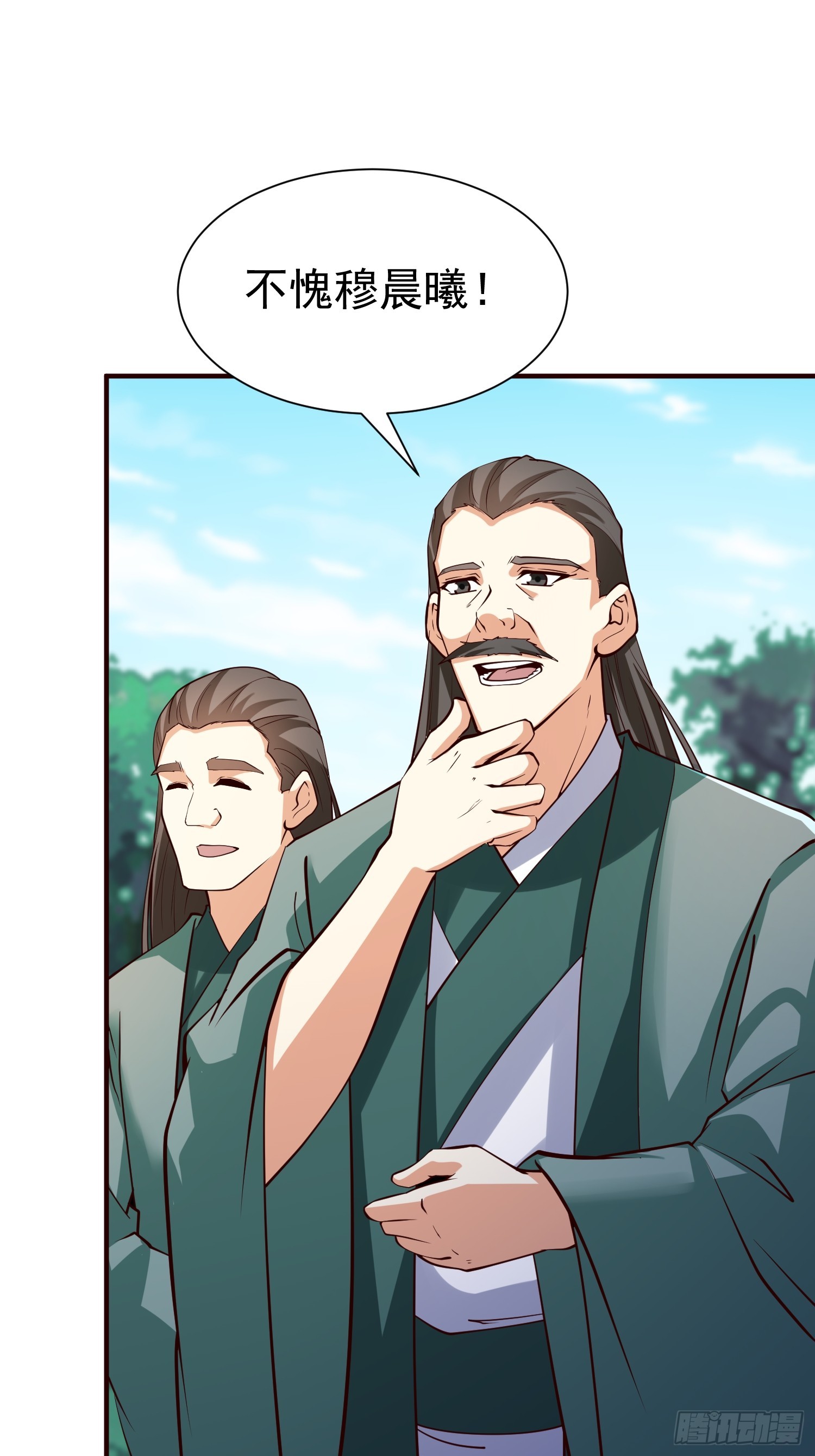 第68话 棋阵-第69话