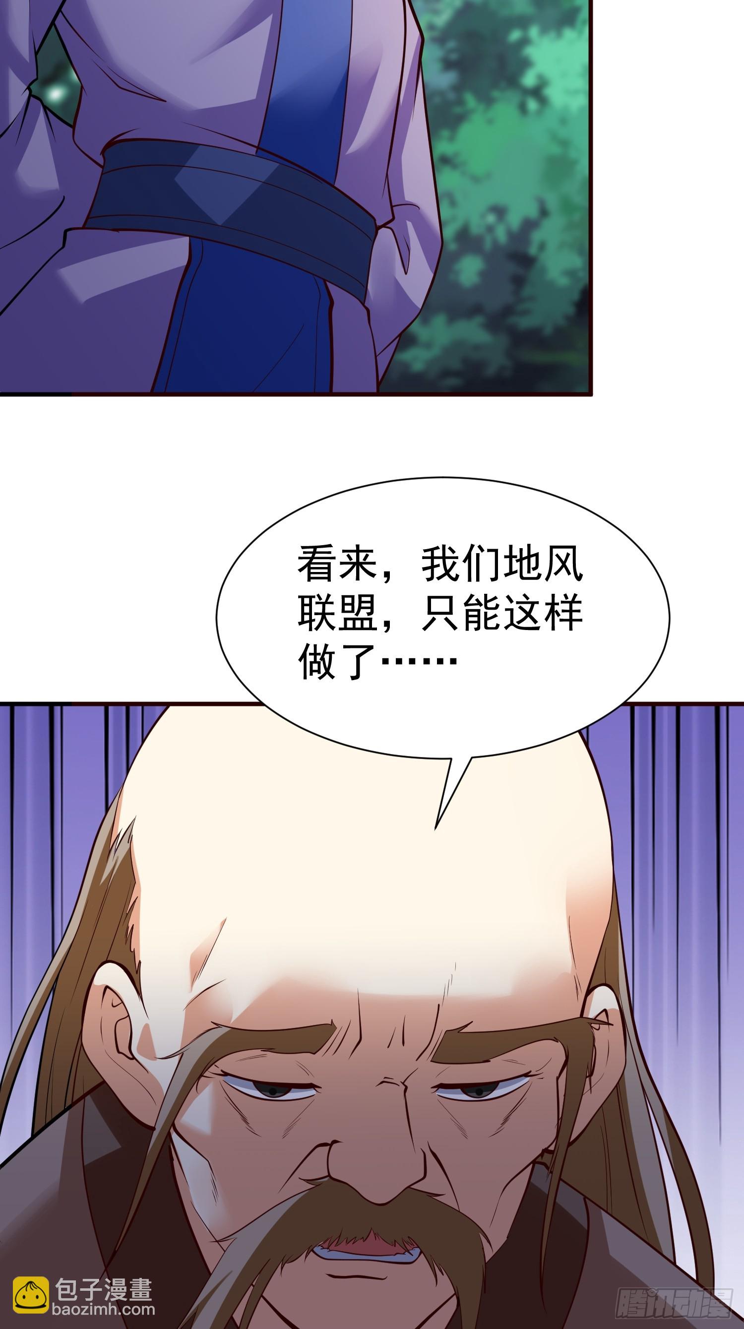 第68话 棋阵-第69话