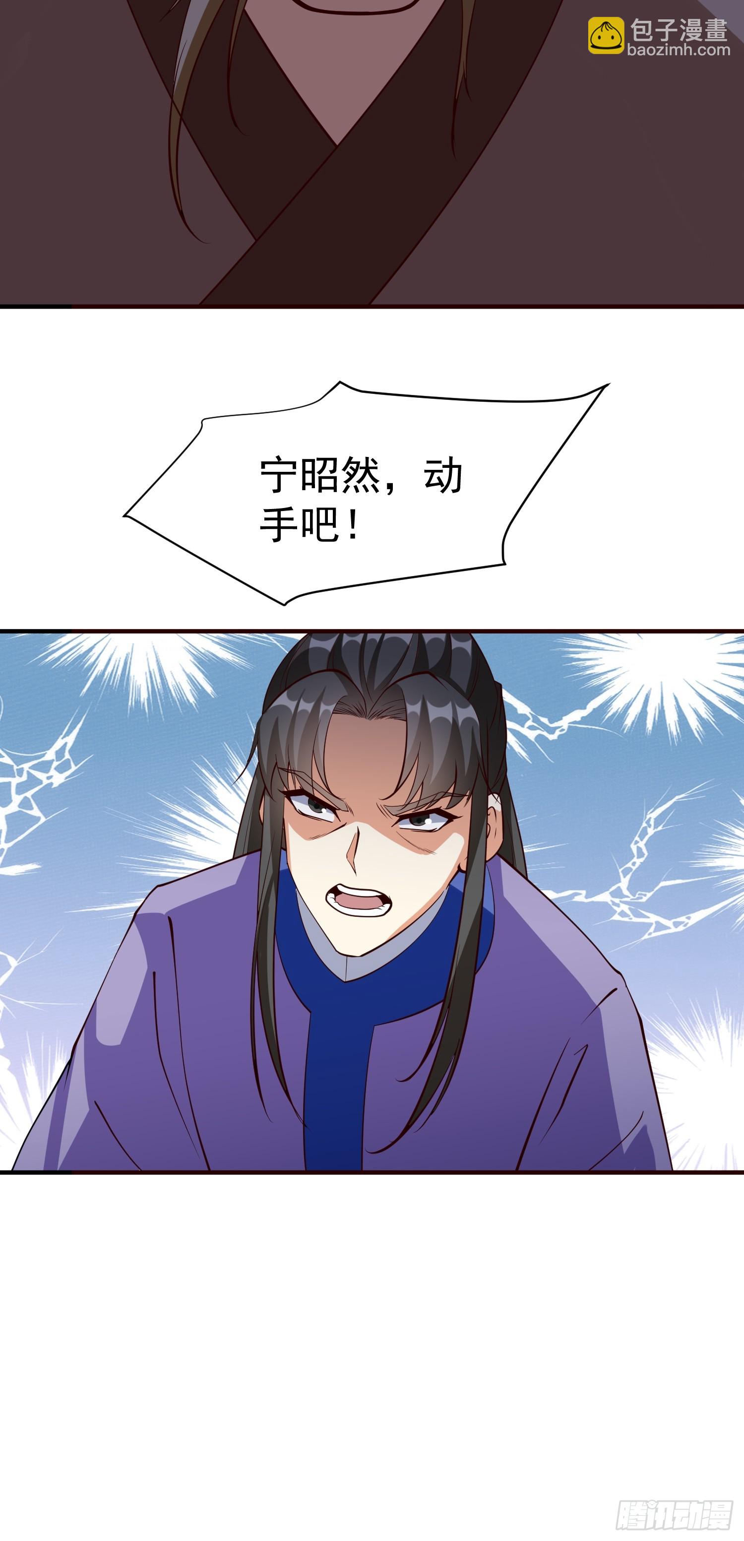 第68话 棋阵-第69话