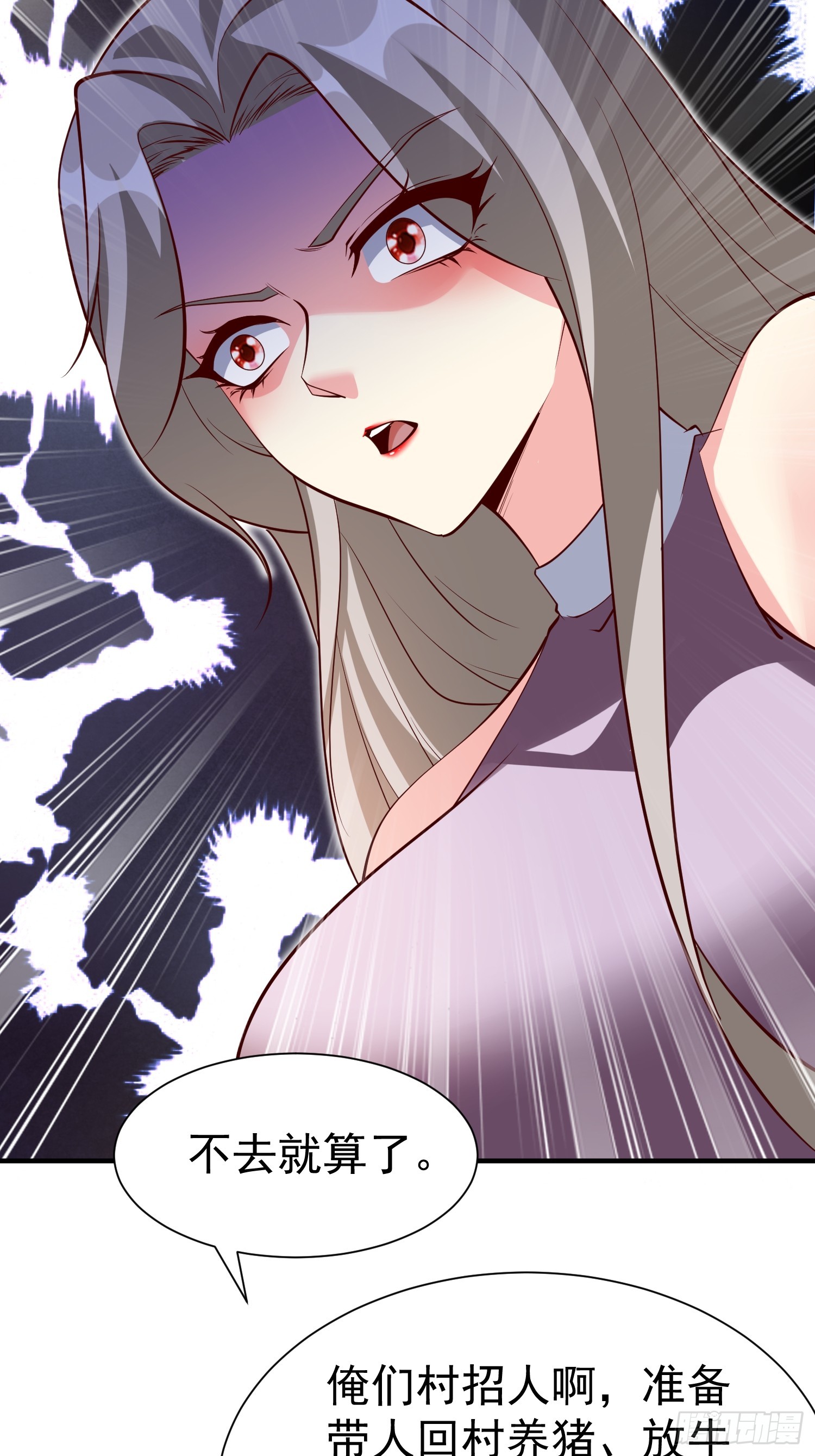 第68话 棋阵-第69话
