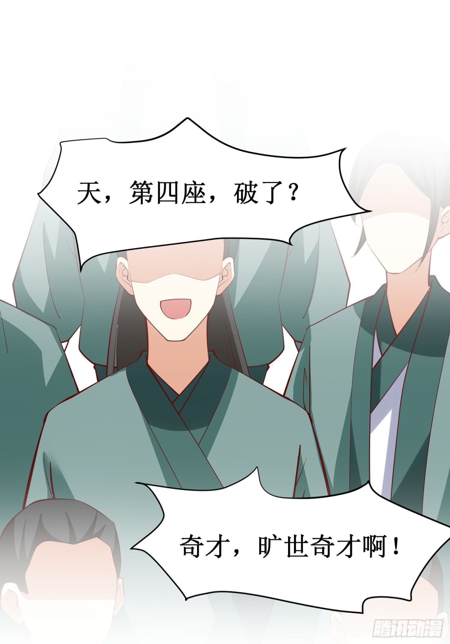 第70话 主角？！-第71话