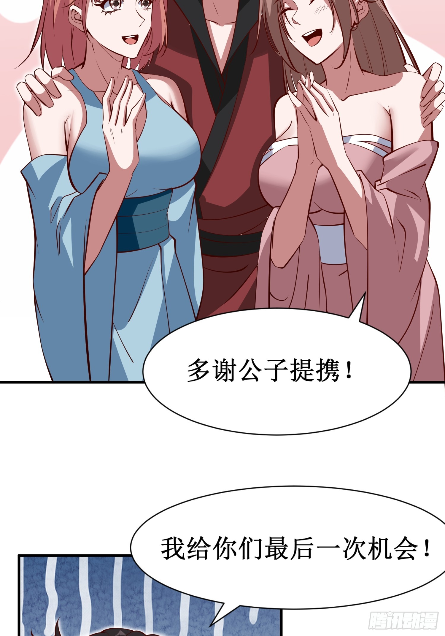 第70话 主角？！-第71话