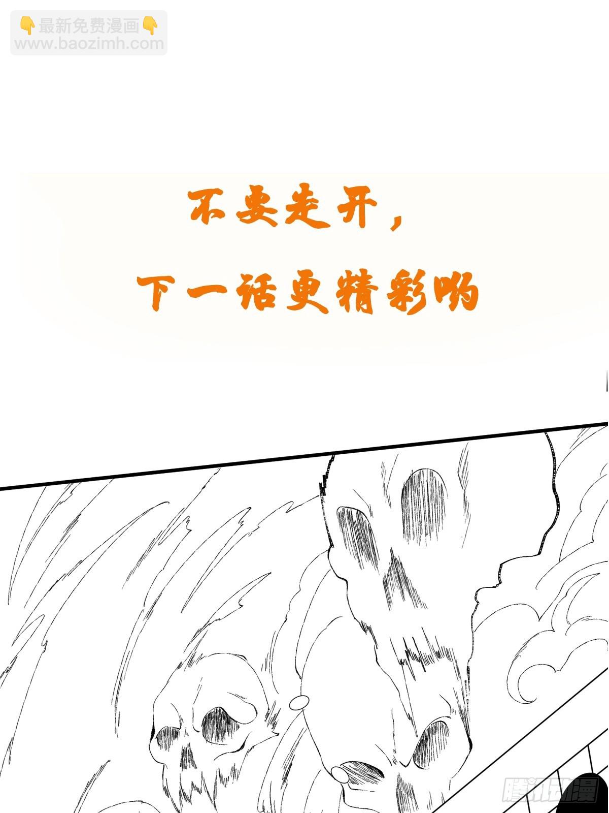 第70话 主角？！-第71话