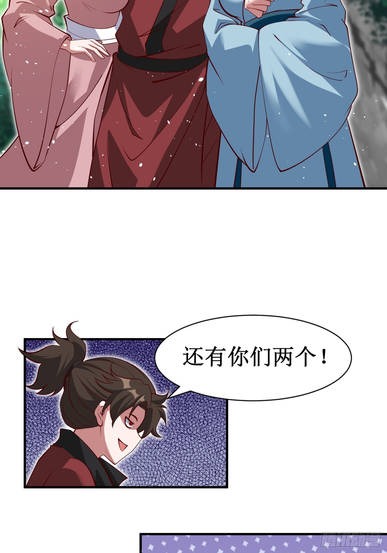 第70话 主角？！-第71话