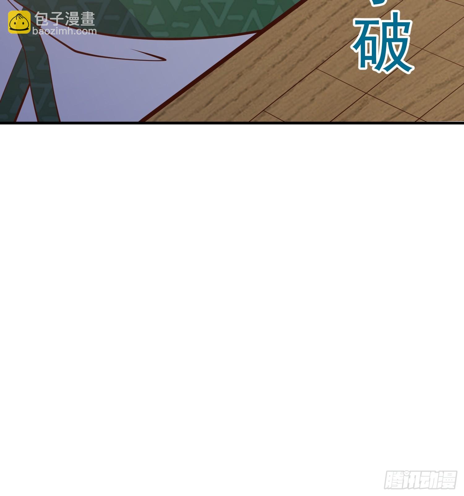 第72话 摧枯拉朽-第73话